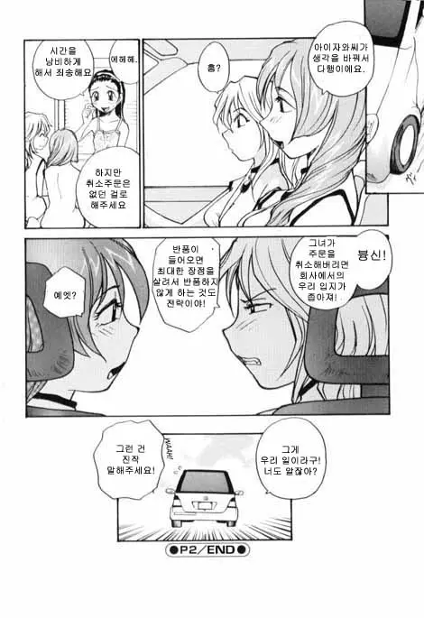 웹툰 이미지 33