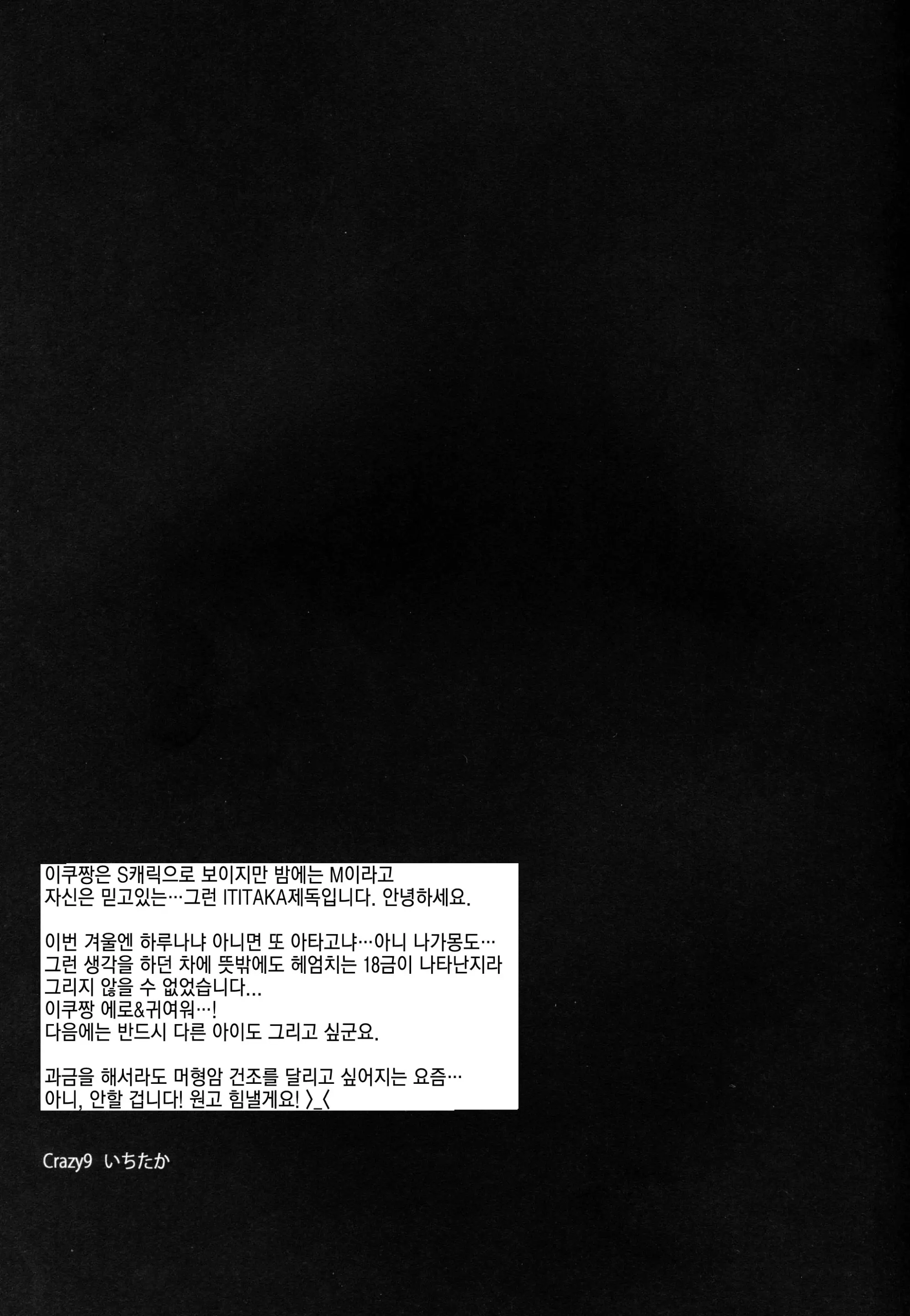 웹툰 이미지 27