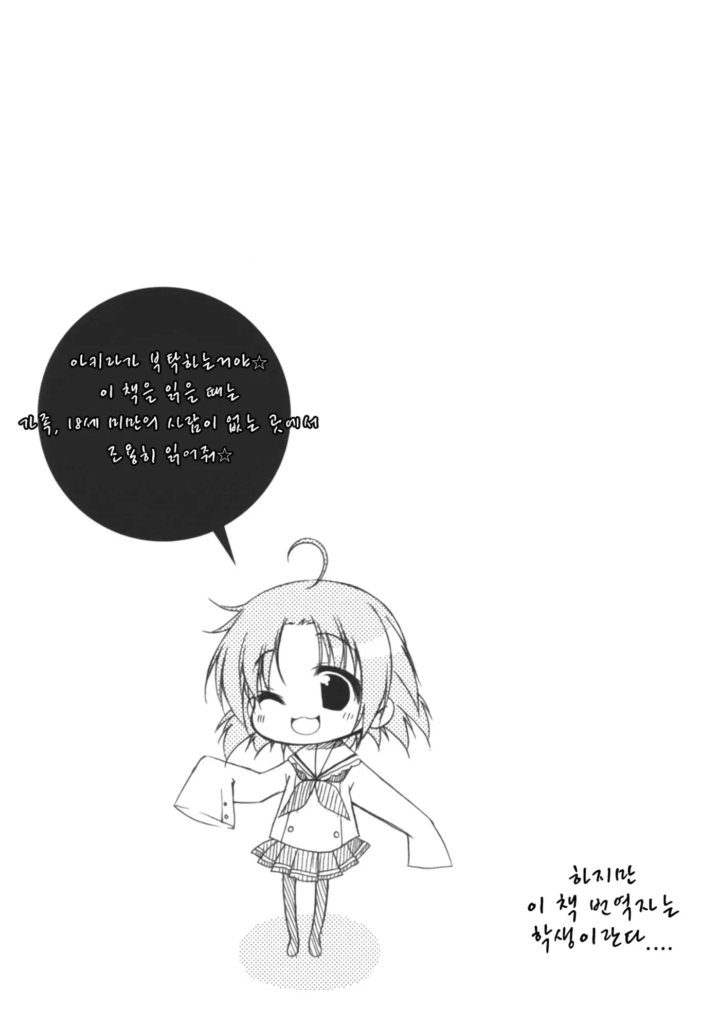 웹툰 이미지 1