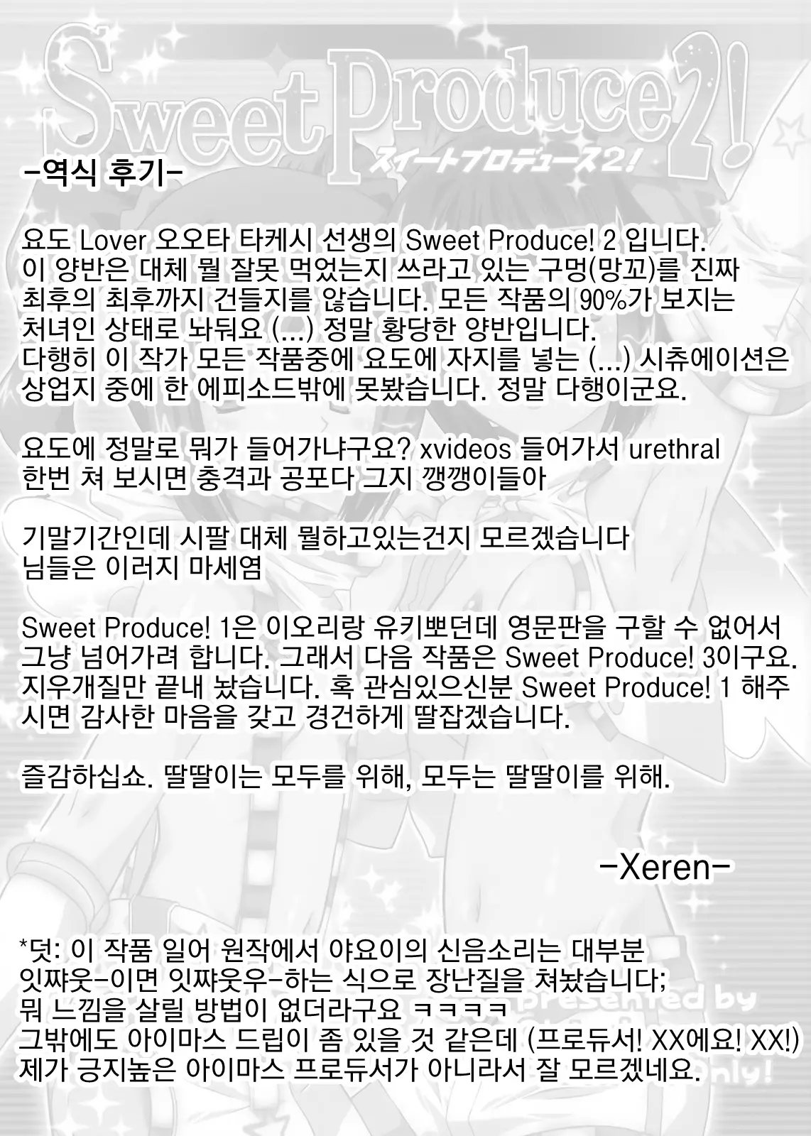 웹툰 이미지 30