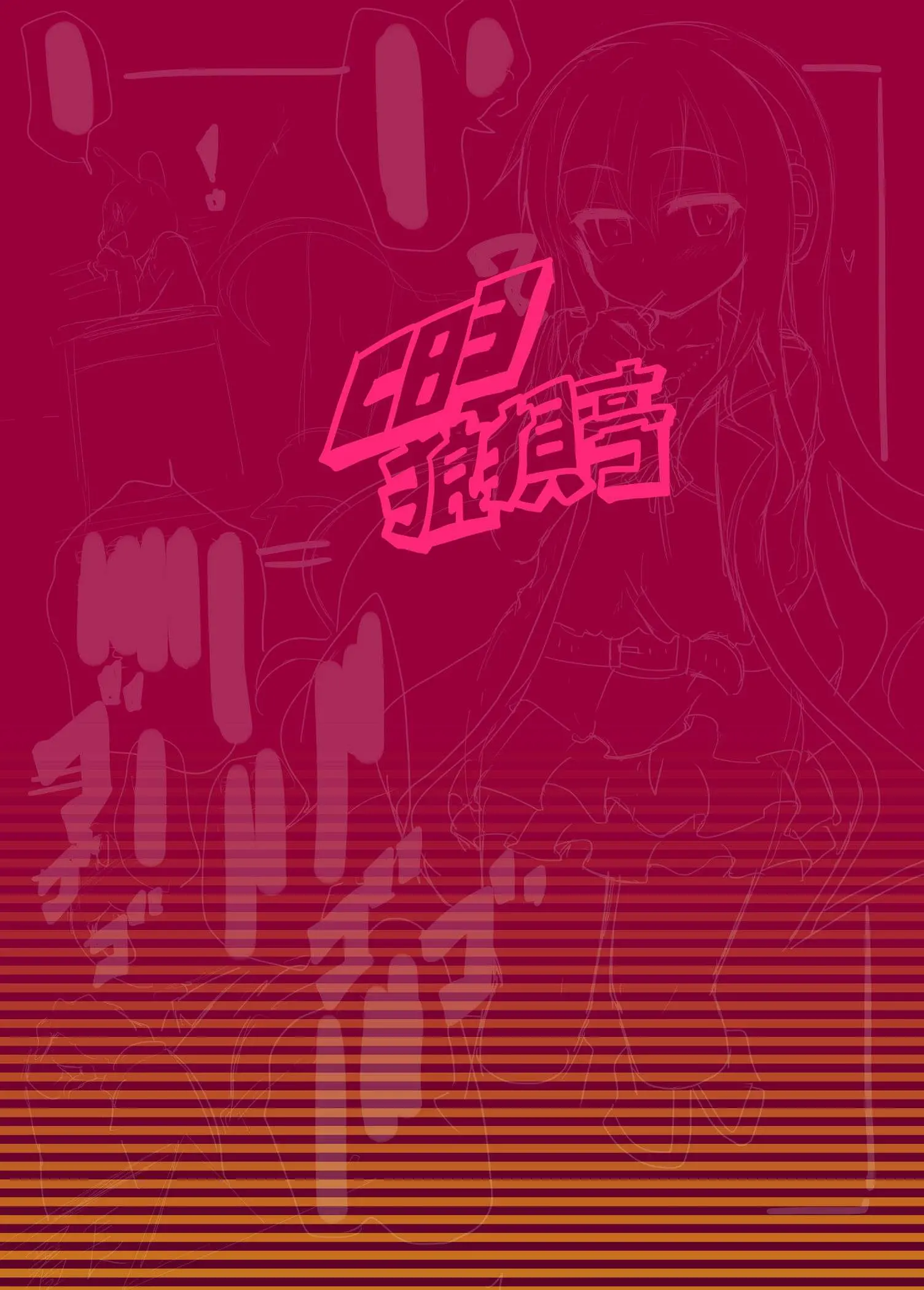 웹툰 이미지 13