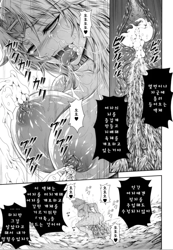 웹툰 이미지 36