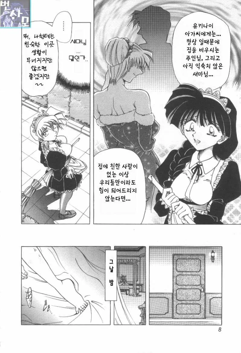 웹툰 이미지 153