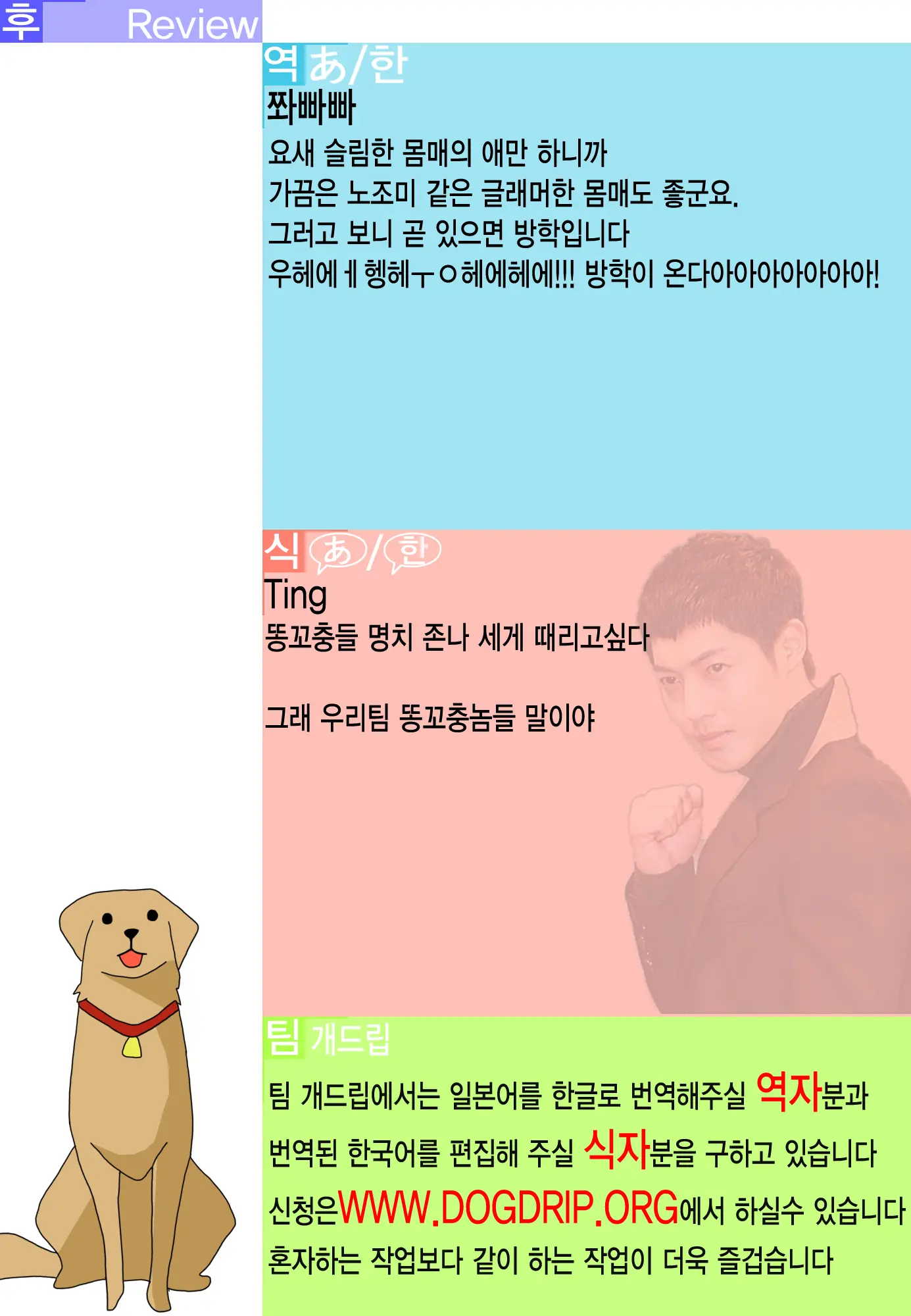 웹툰 이미지 16