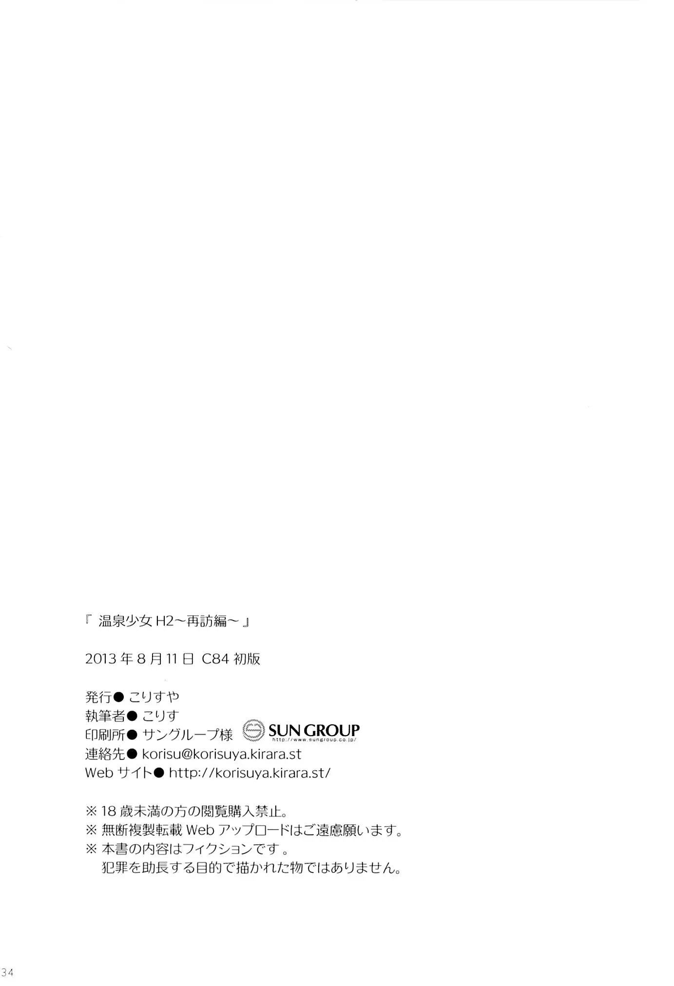 웹툰 이미지 33