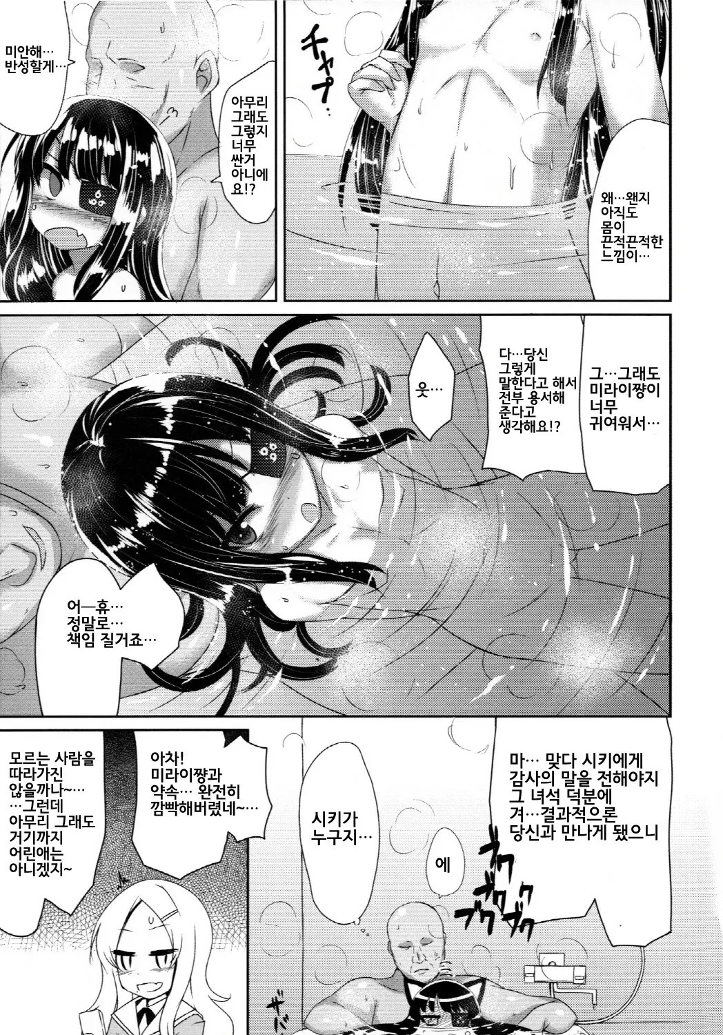 웹툰 이미지 22