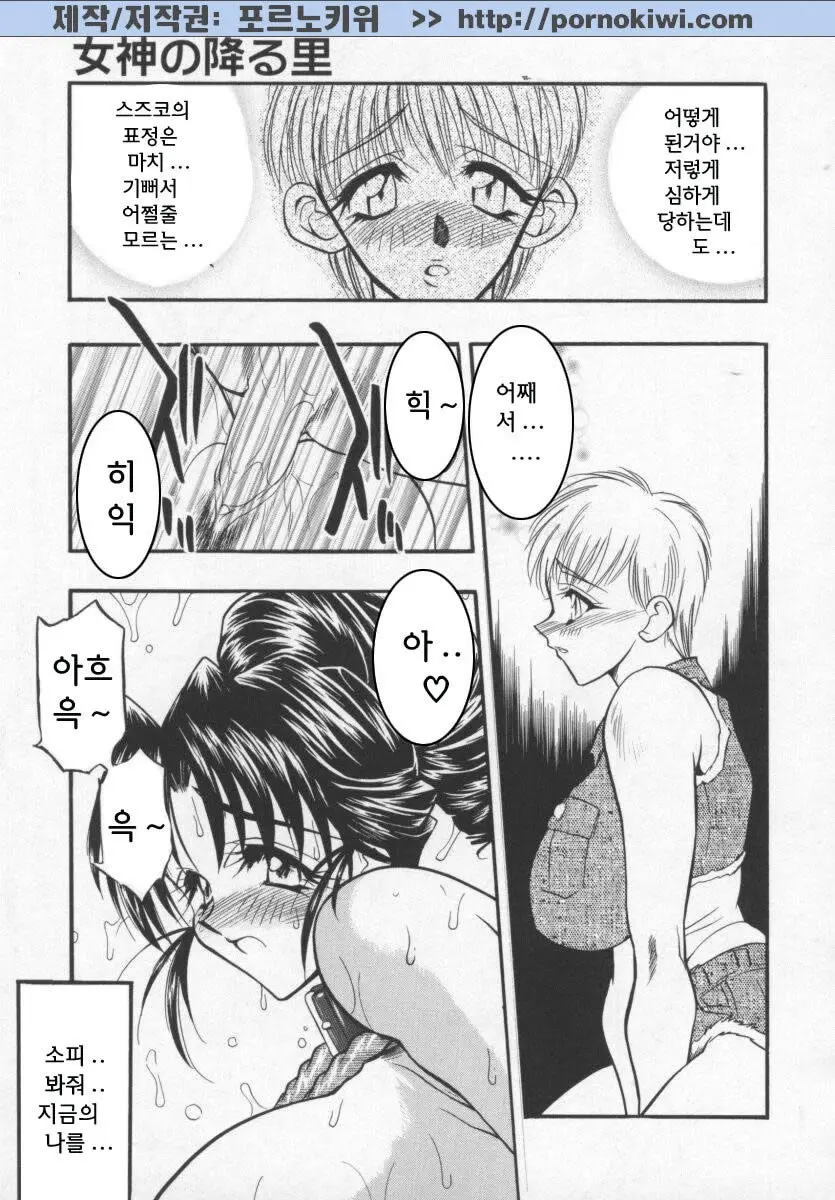 웹툰 이미지 170