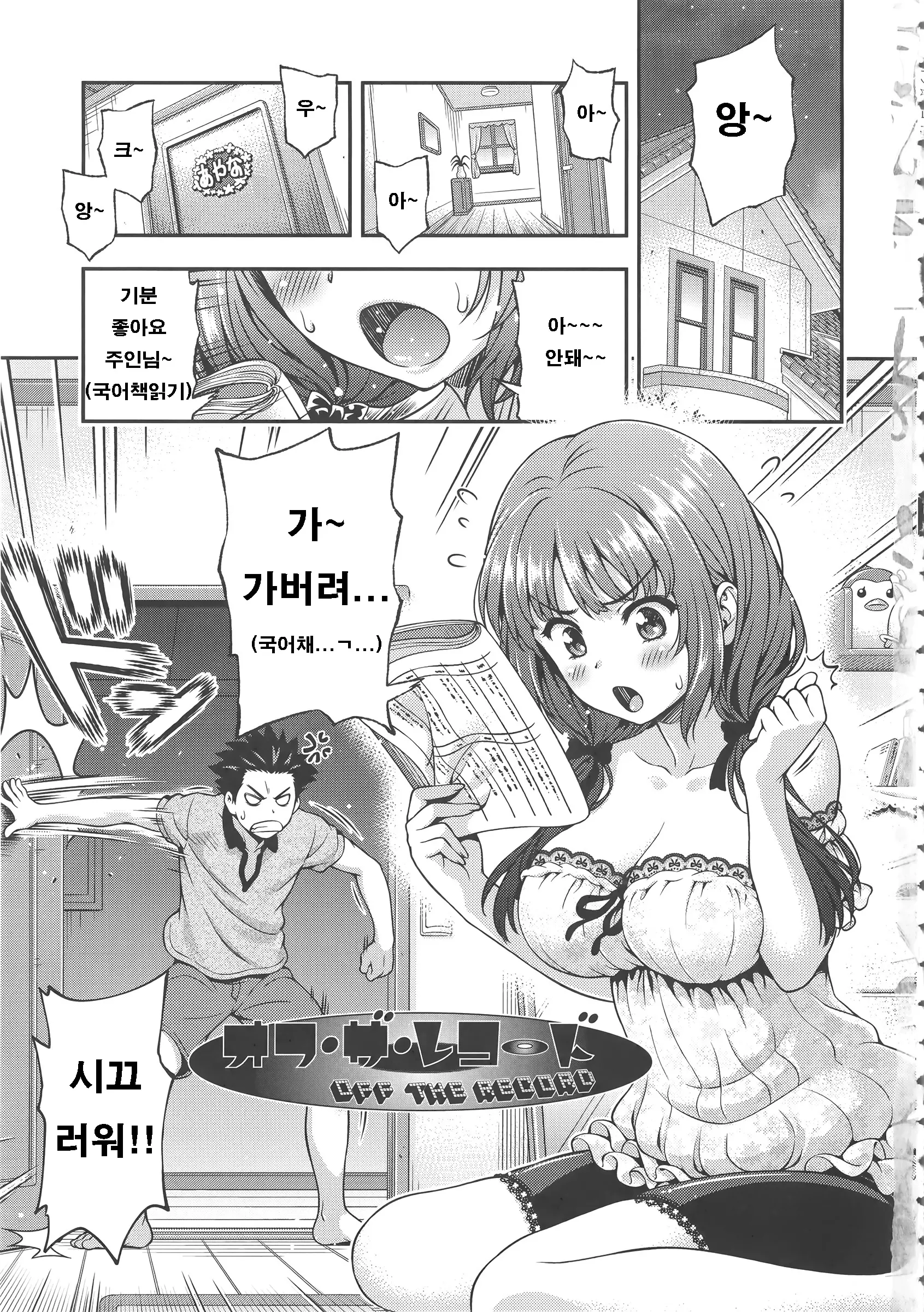 웹툰 이미지 13