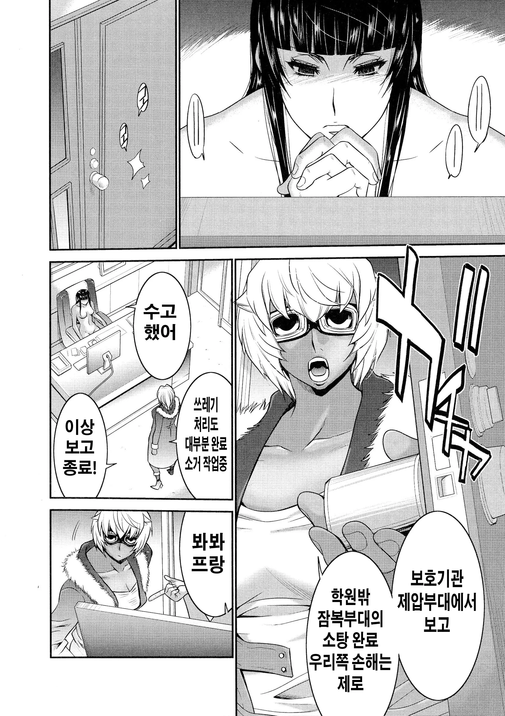 웹툰 이미지 169