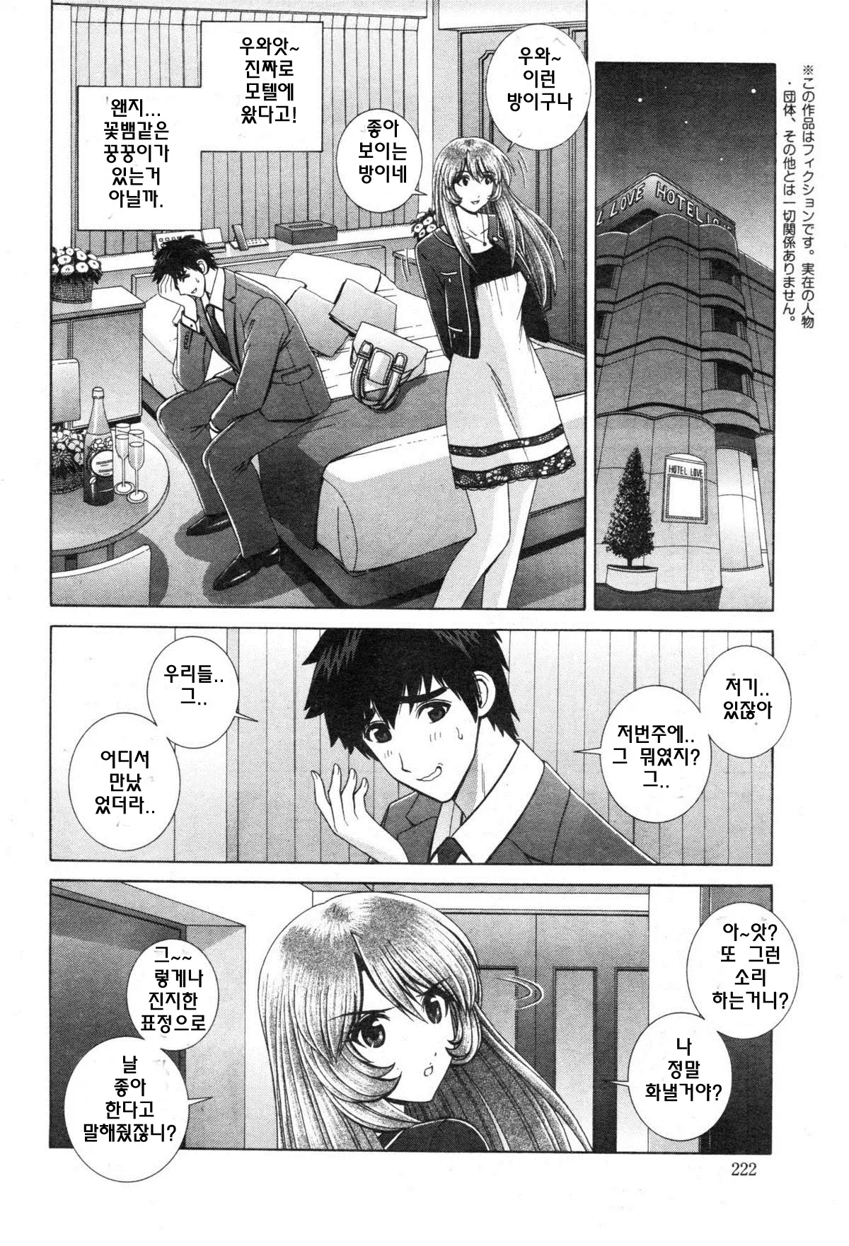 웹툰 이미지 3