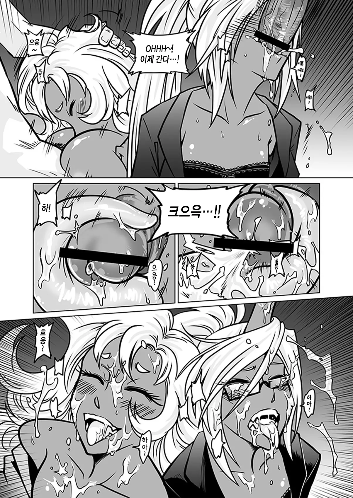 웹툰 이미지 13