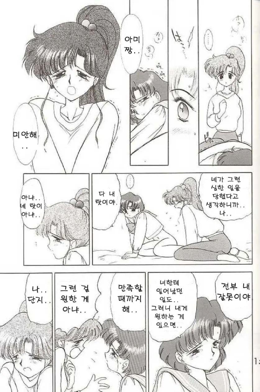 웹툰 이미지 21