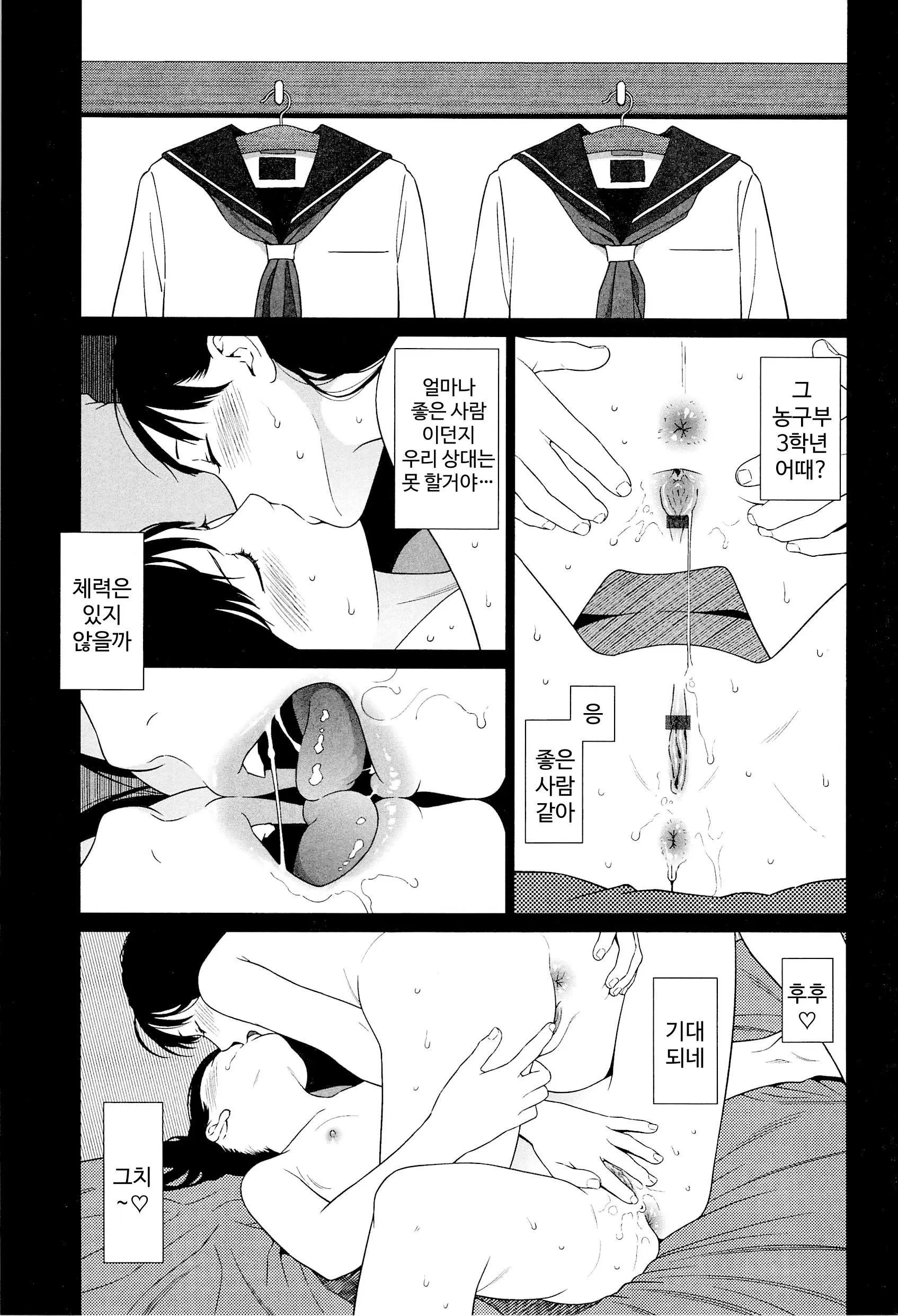 웹툰 이미지 132