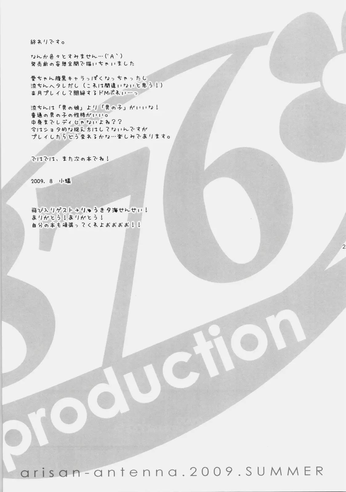 웹툰 이미지 23