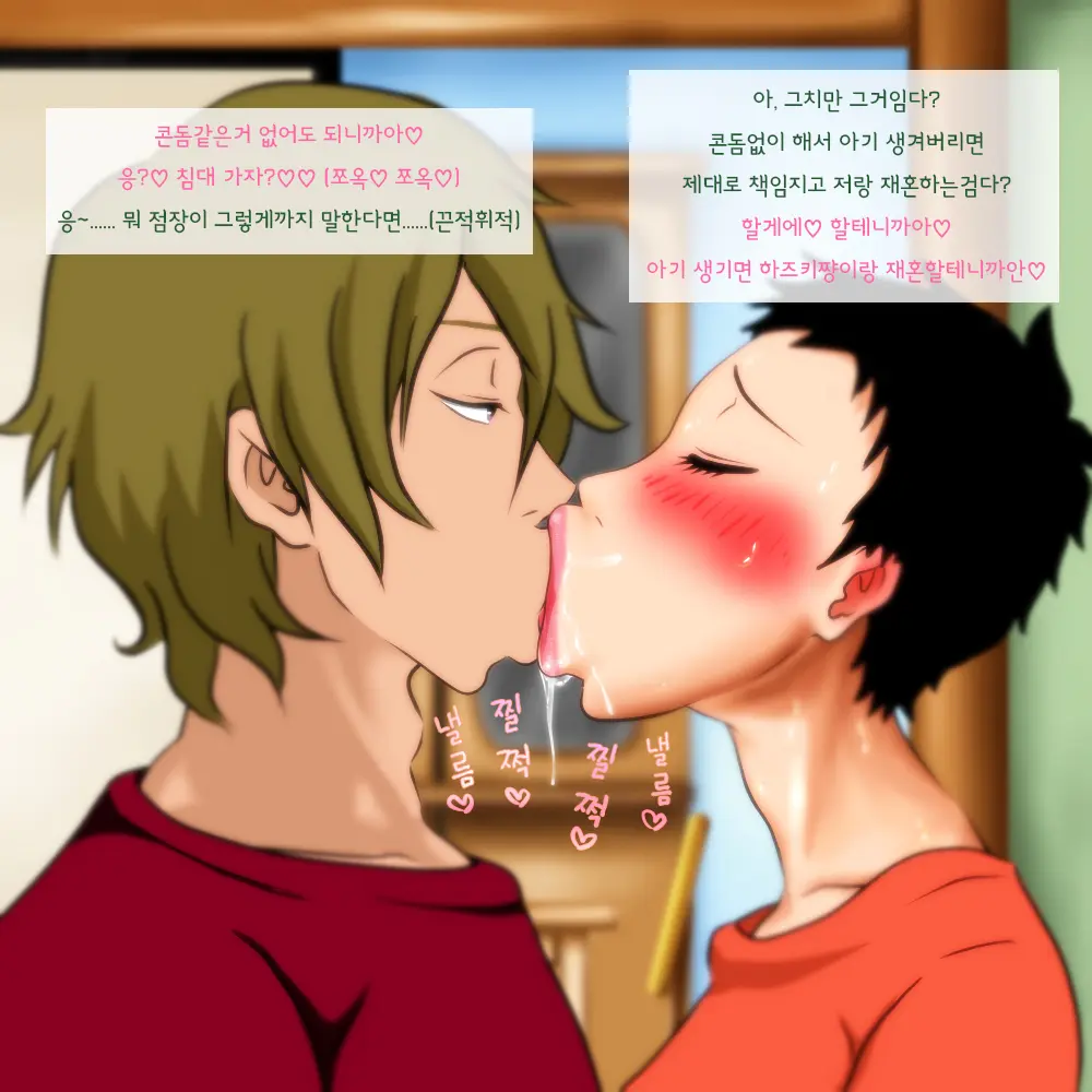 웹툰 이미지 8