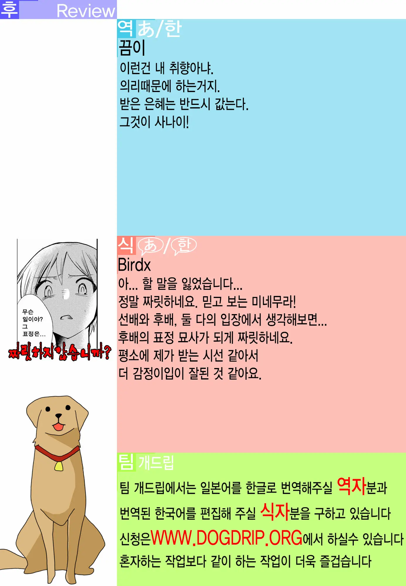 웹툰 이미지 32