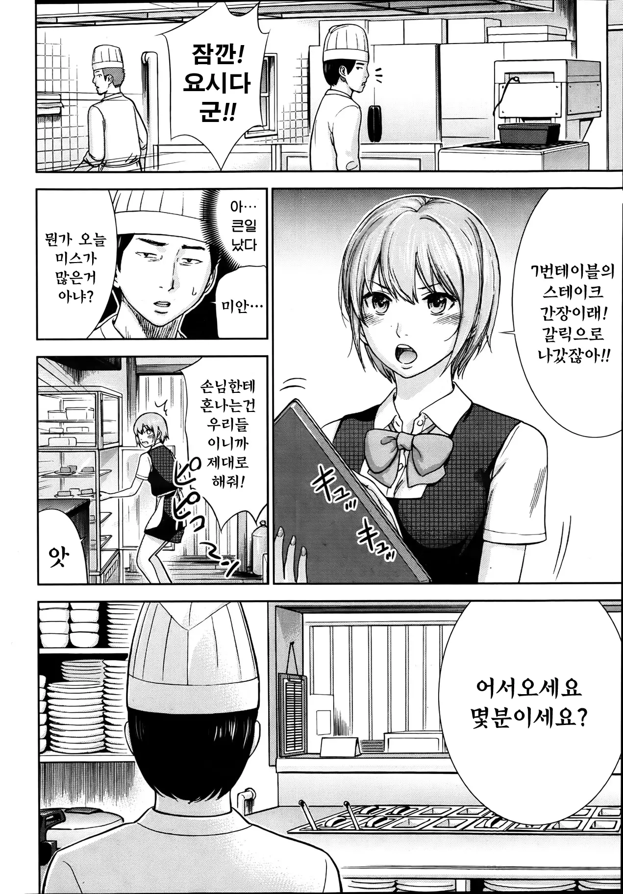 웹툰 이미지 66