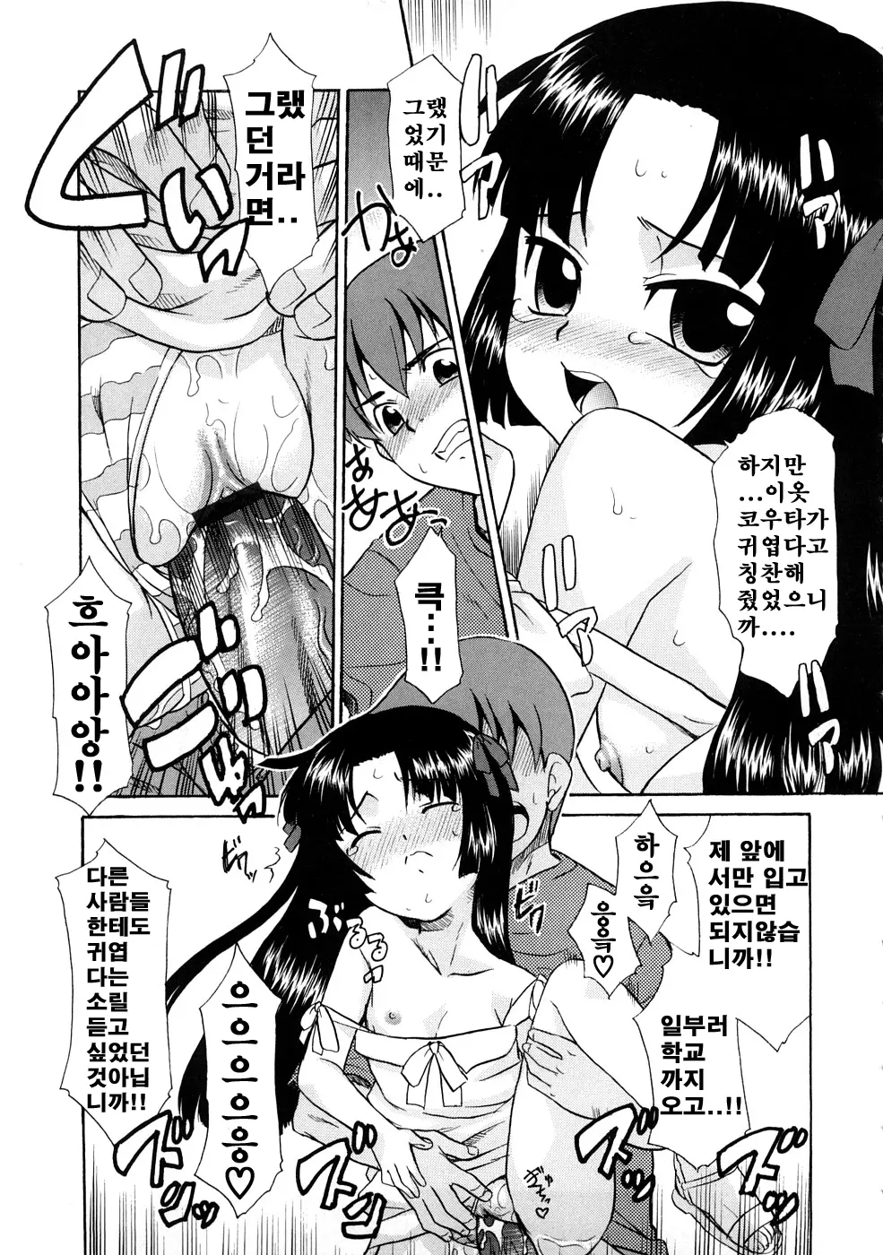 웹툰 이미지 132