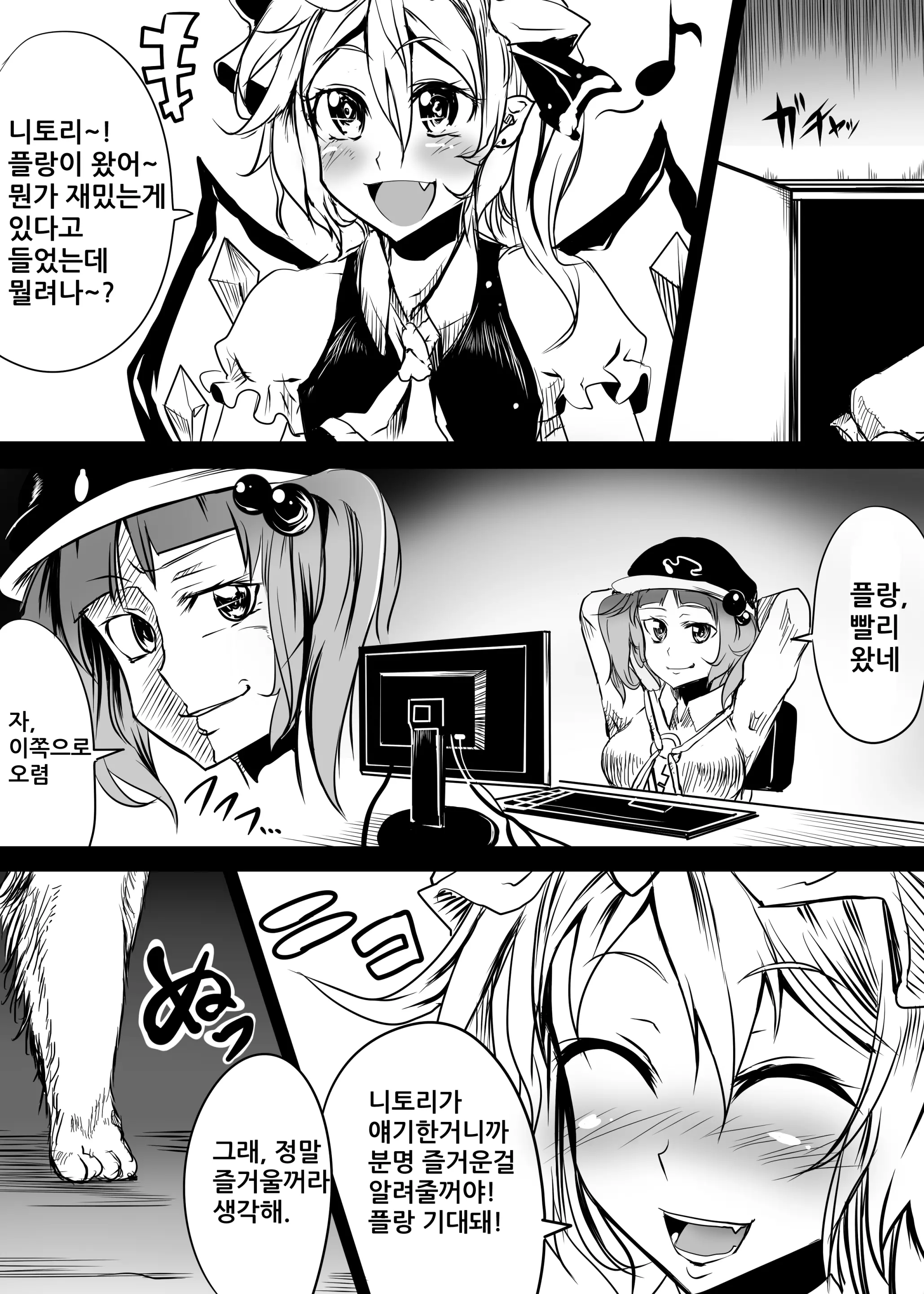 웹툰 이미지 2