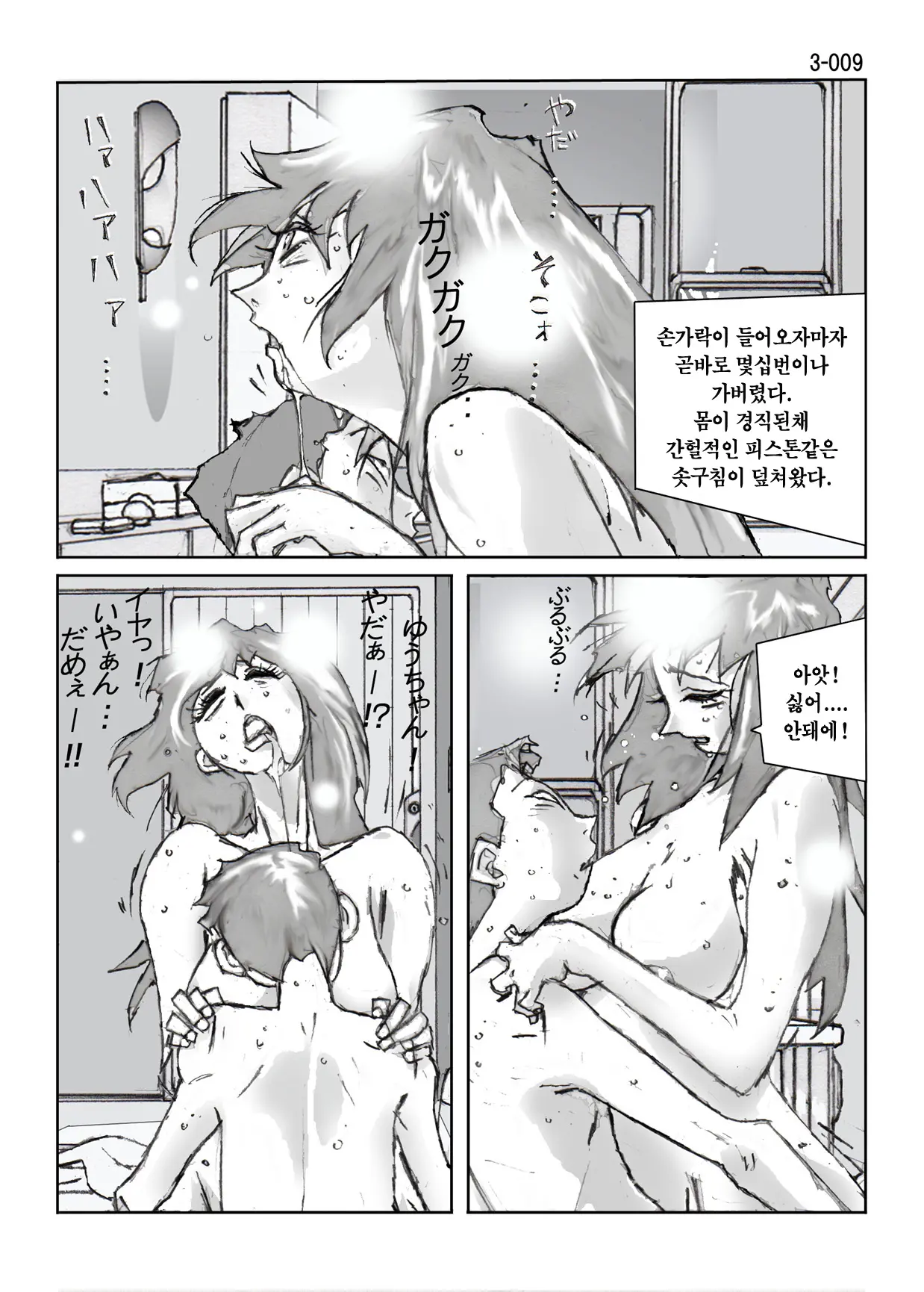 웹툰 이미지 11