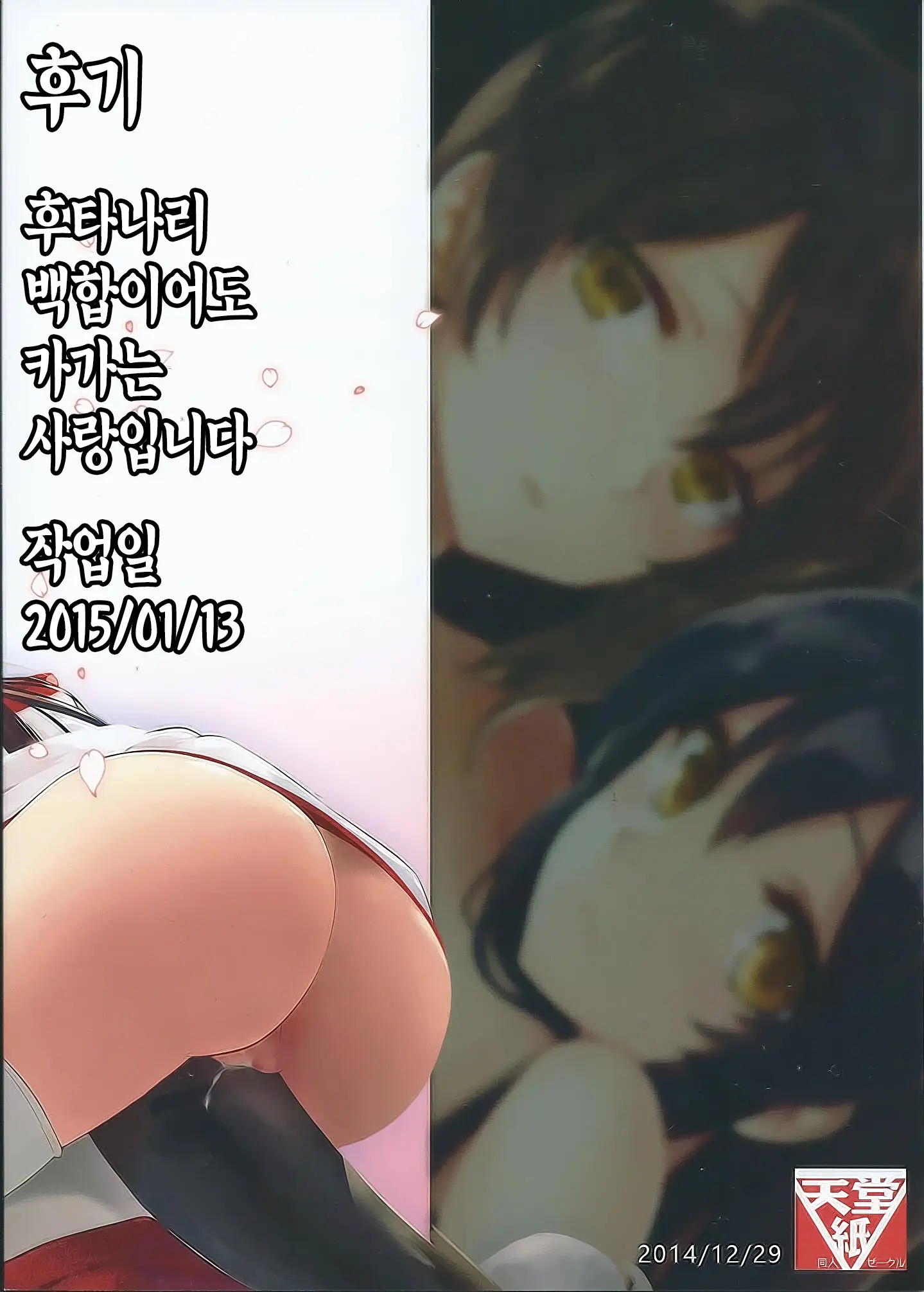 웹툰 이미지 22