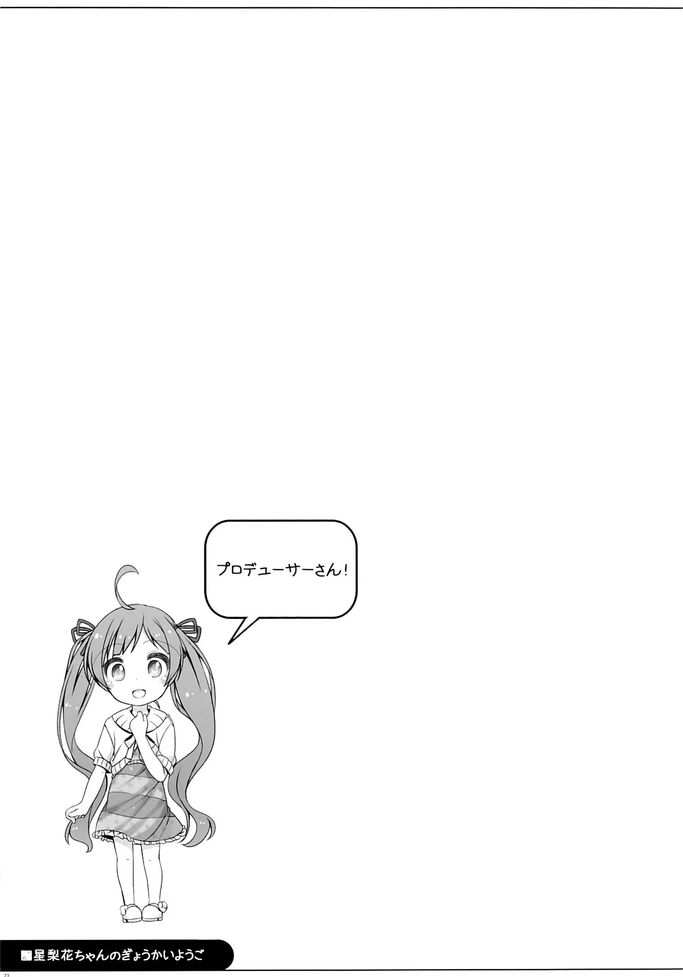 웹툰 이미지 22