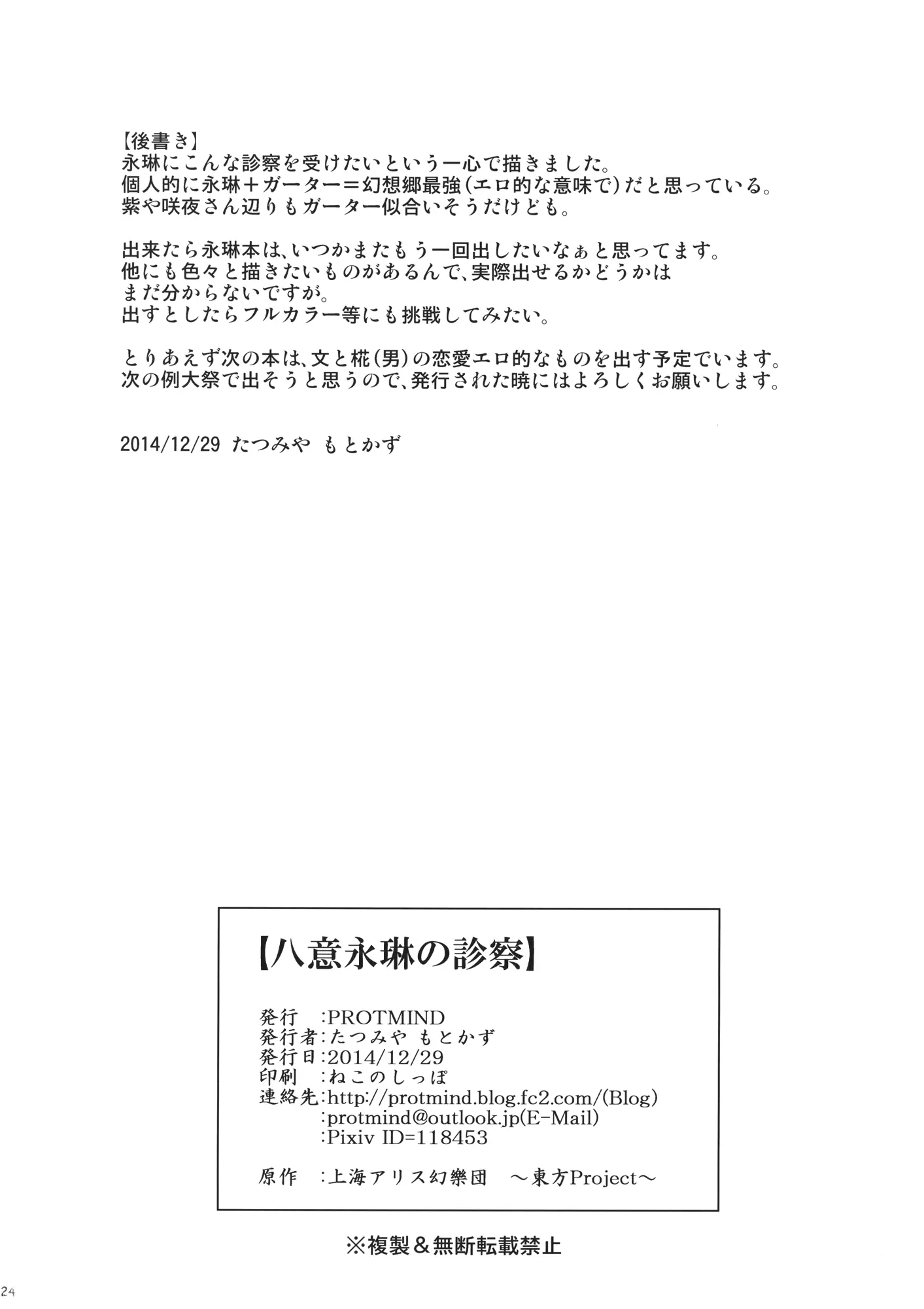 웹툰 이미지 24