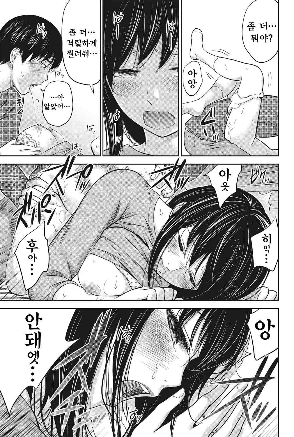 웹툰 이미지 125