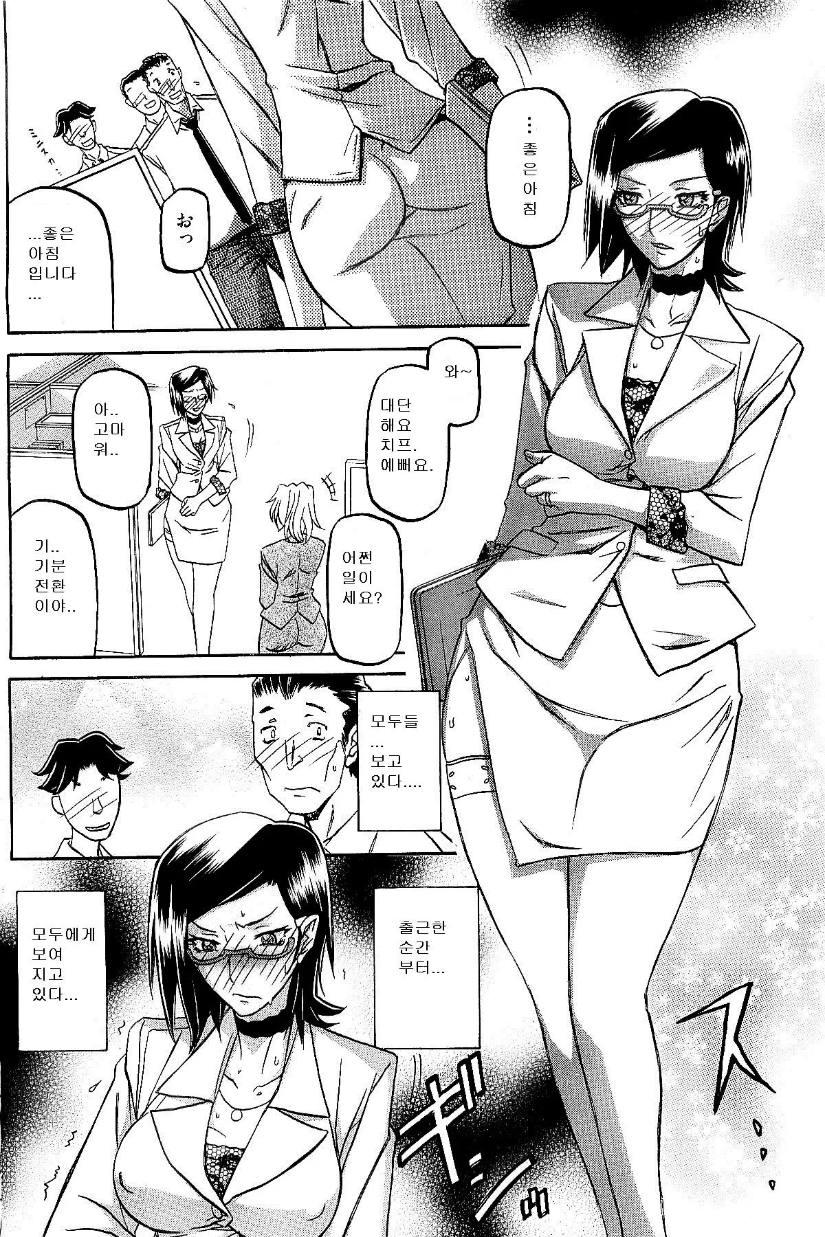 웹툰 이미지 49