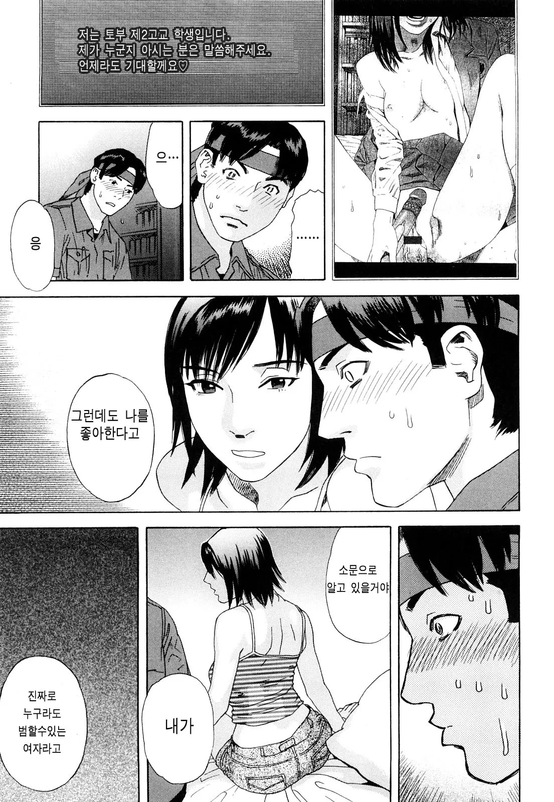 웹툰 이미지 97