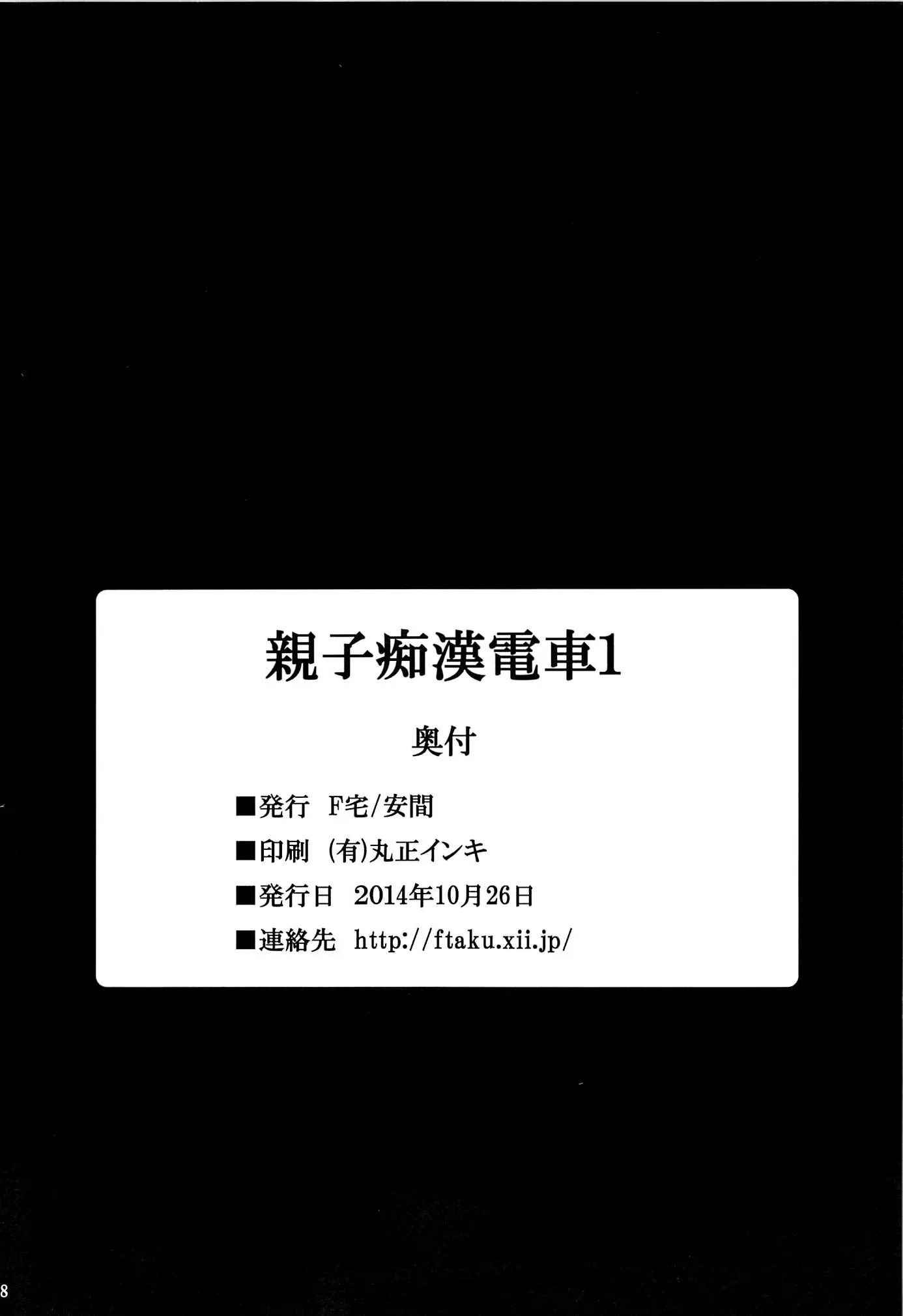 웹툰 이미지 28