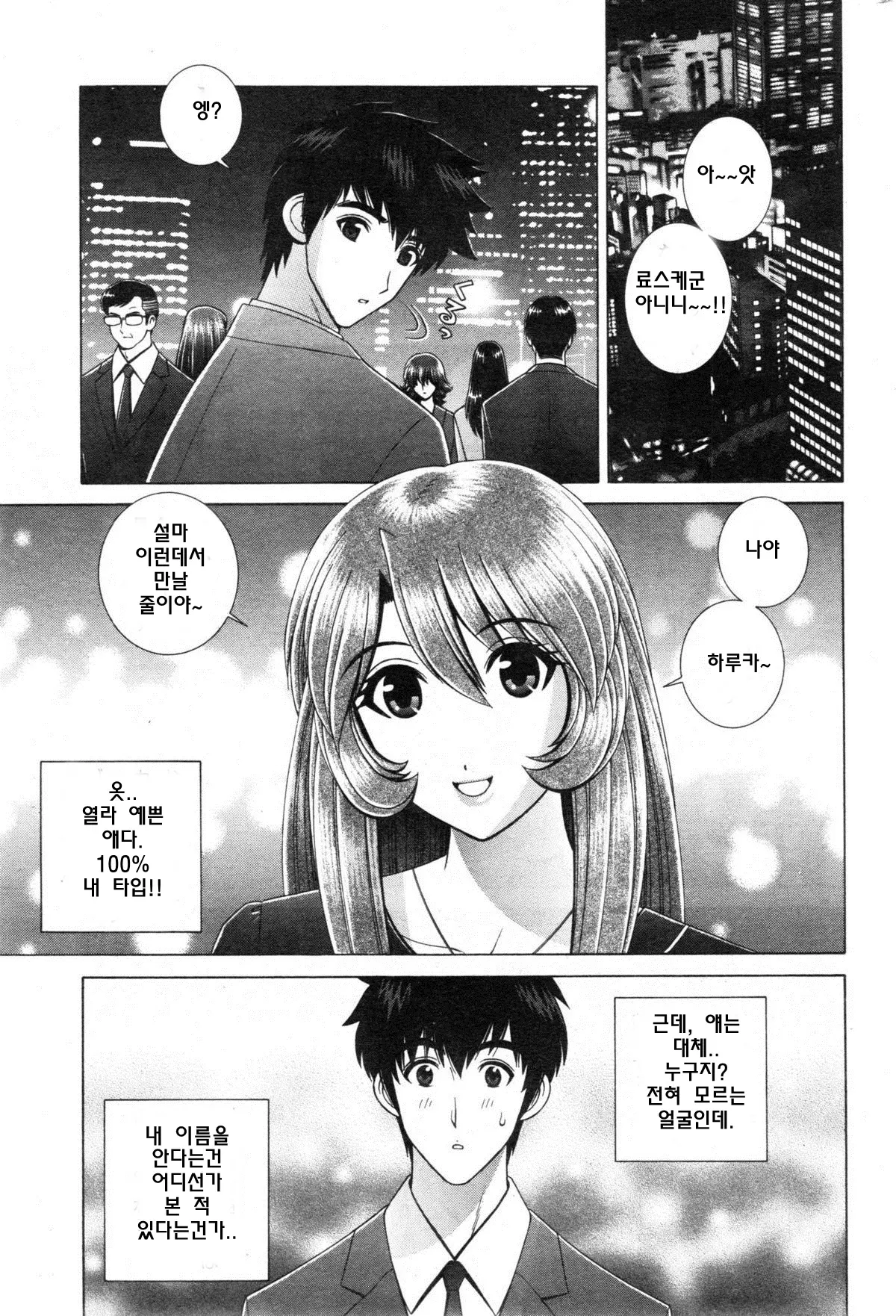웹툰 이미지 0