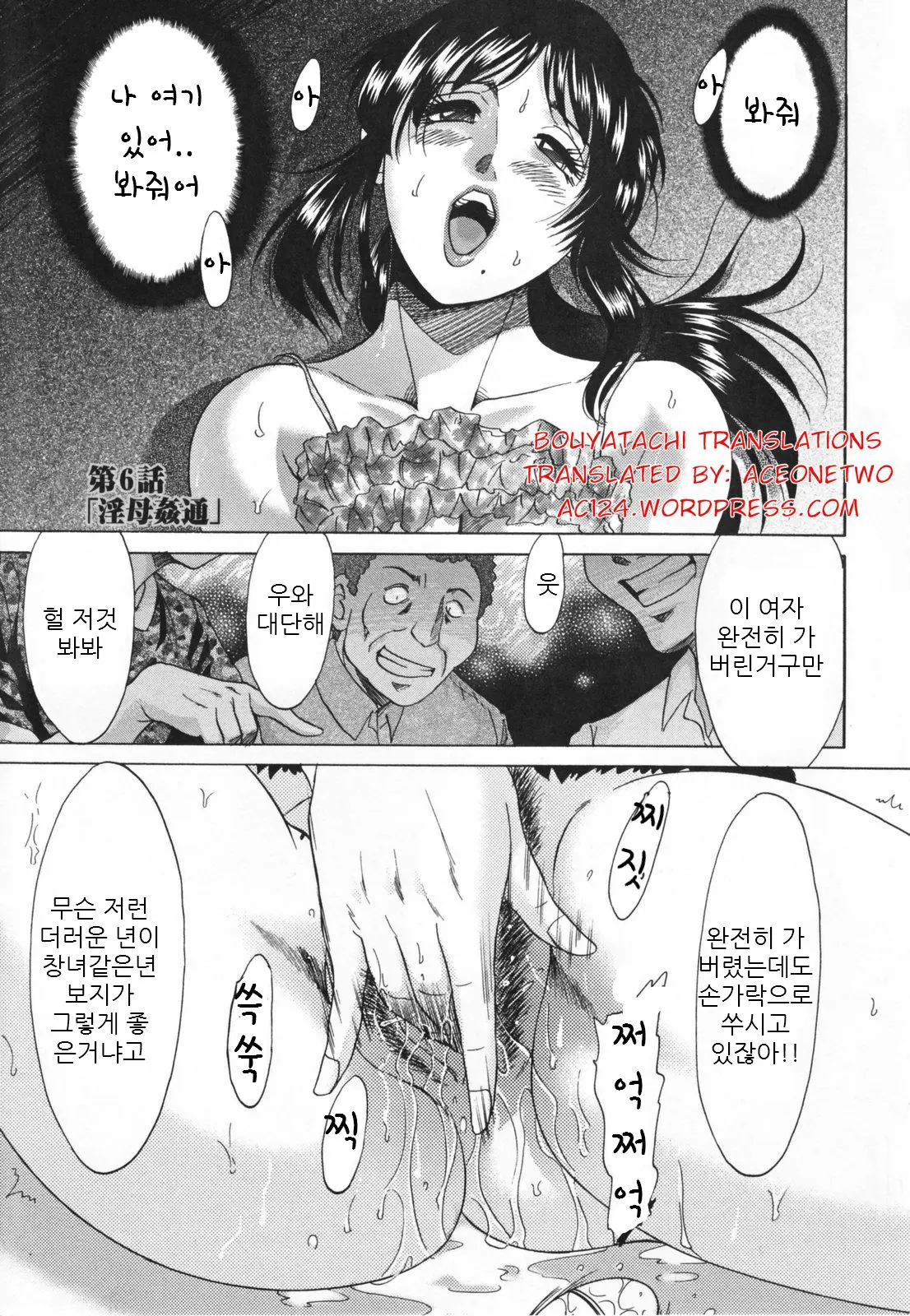 웹툰 이미지 86