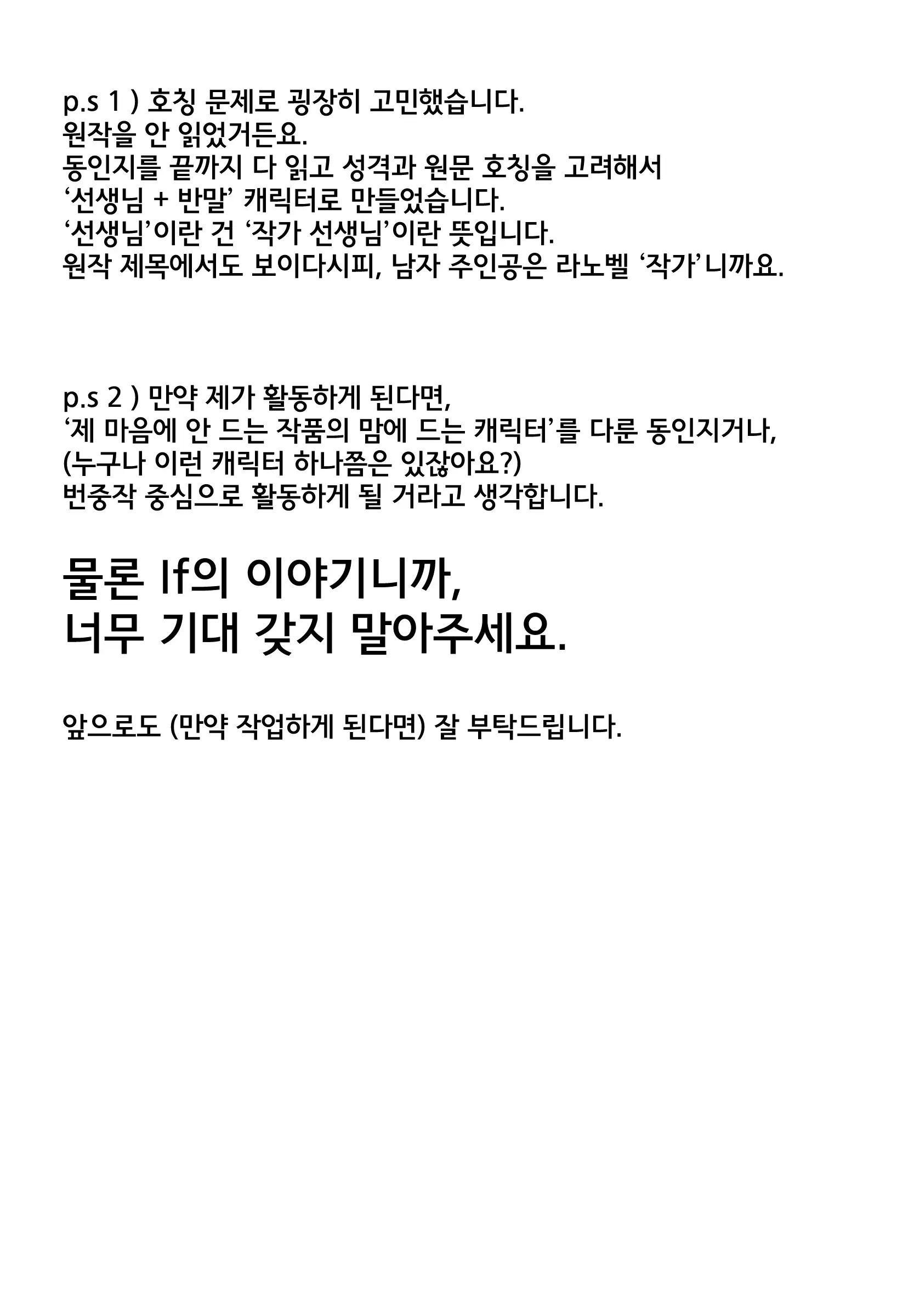 웹툰 이미지 25