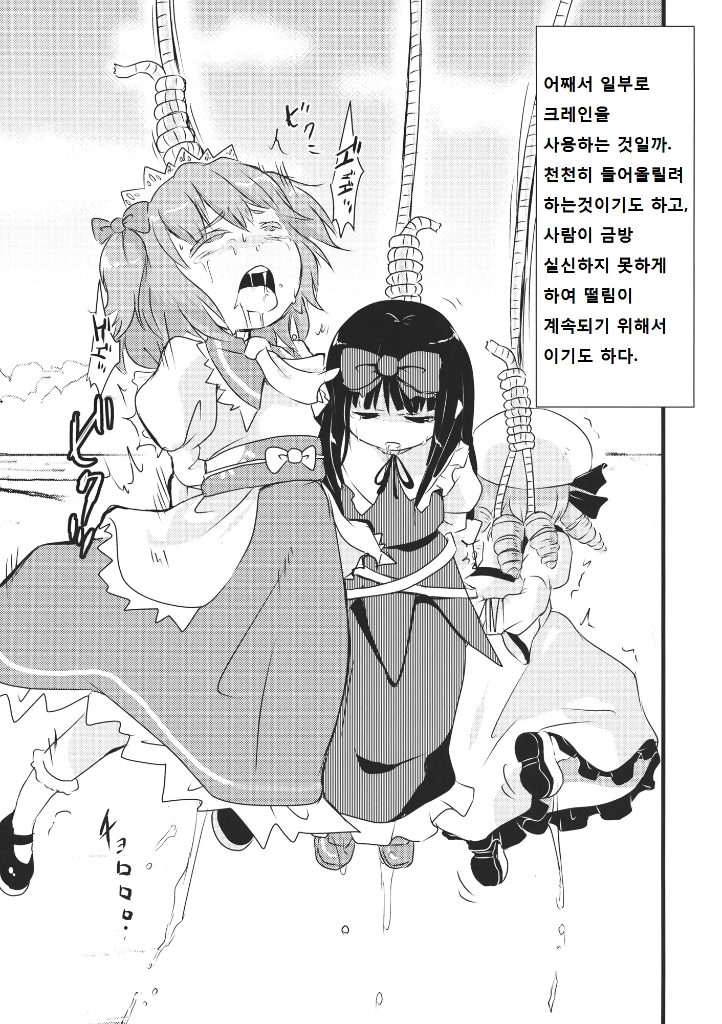 웹툰 이미지 18