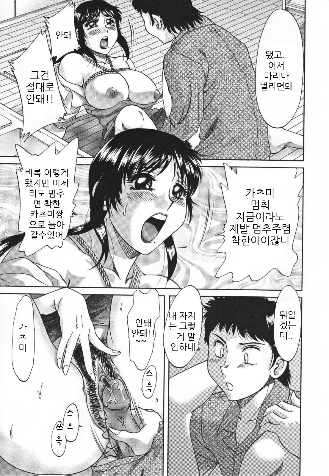웹툰 이미지 18