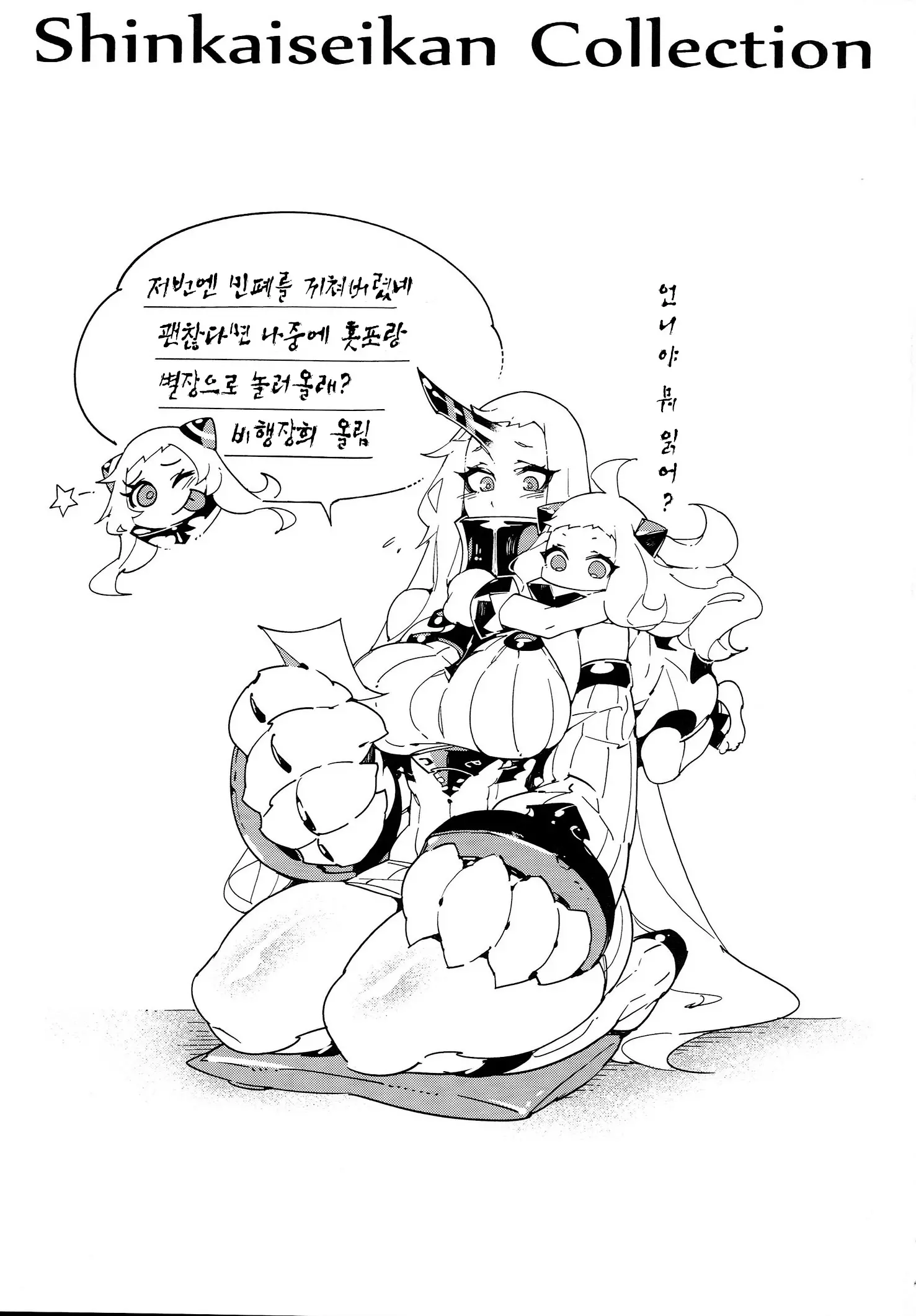웹툰 이미지 1
