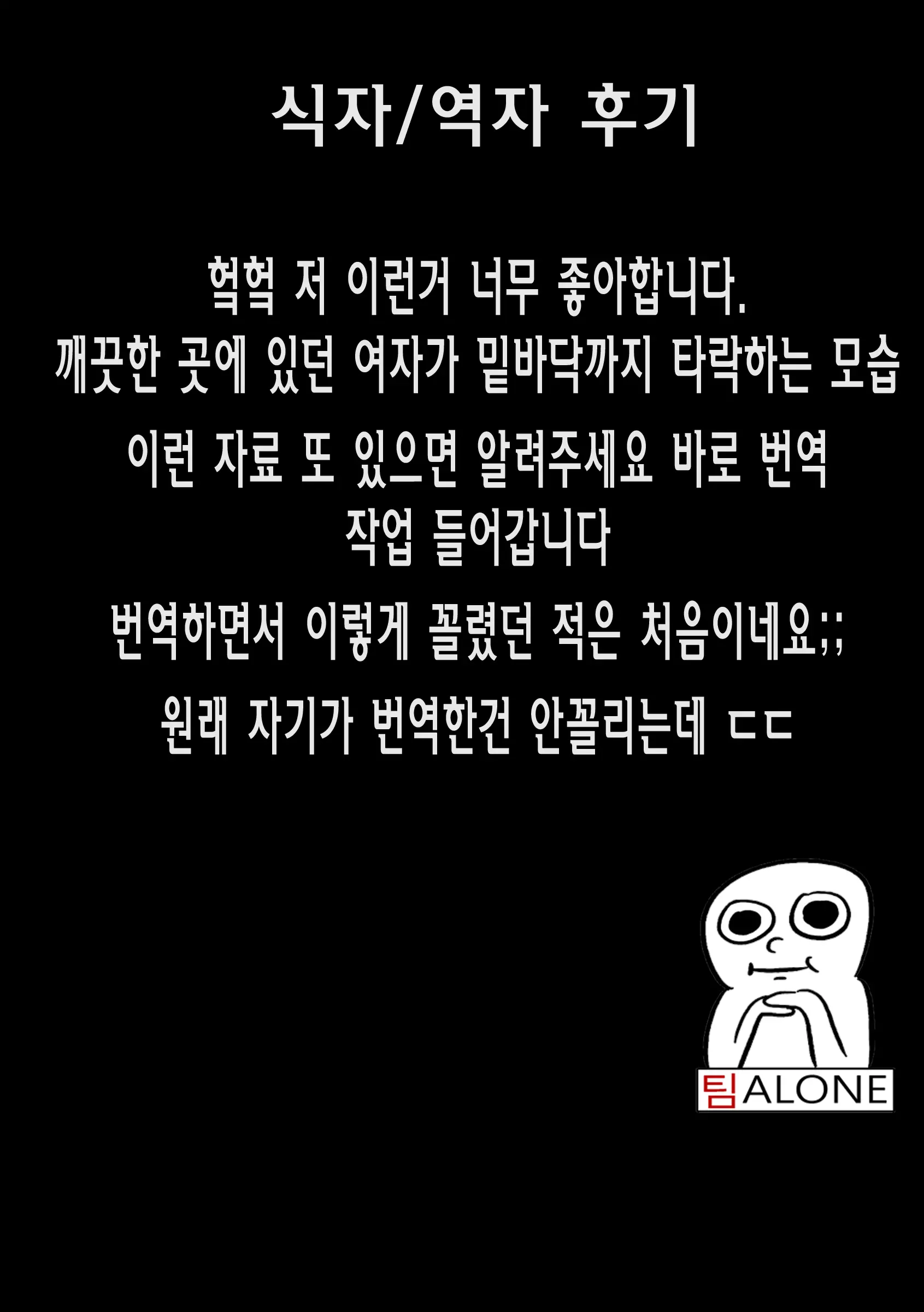 웹툰 이미지 20