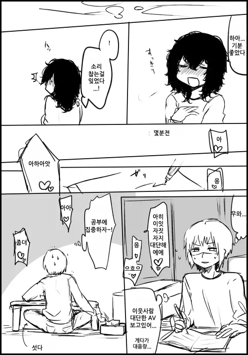 웹툰 이미지 11