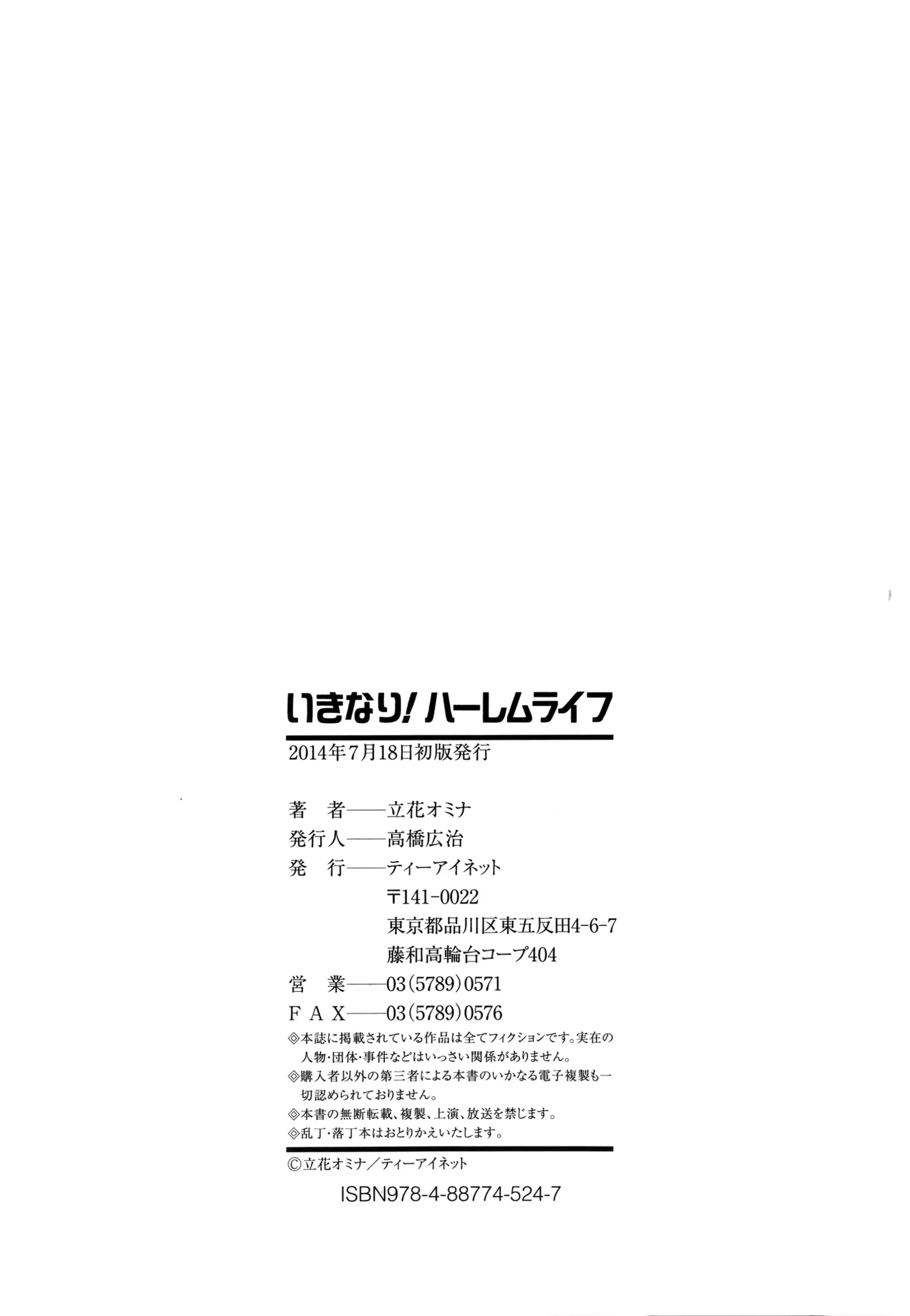 웹툰 이미지 207