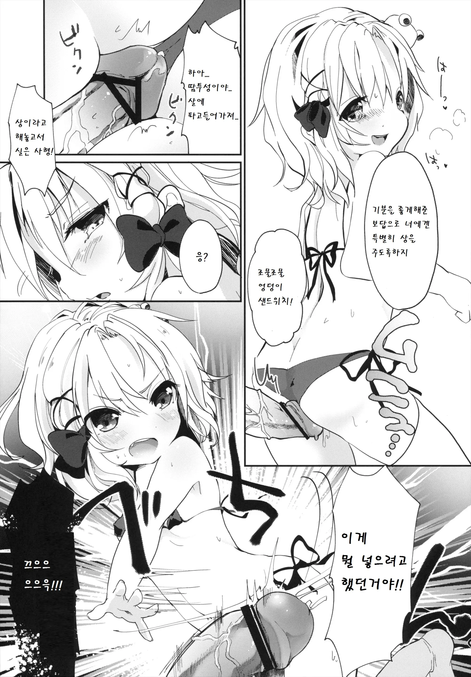 웹툰 이미지 8