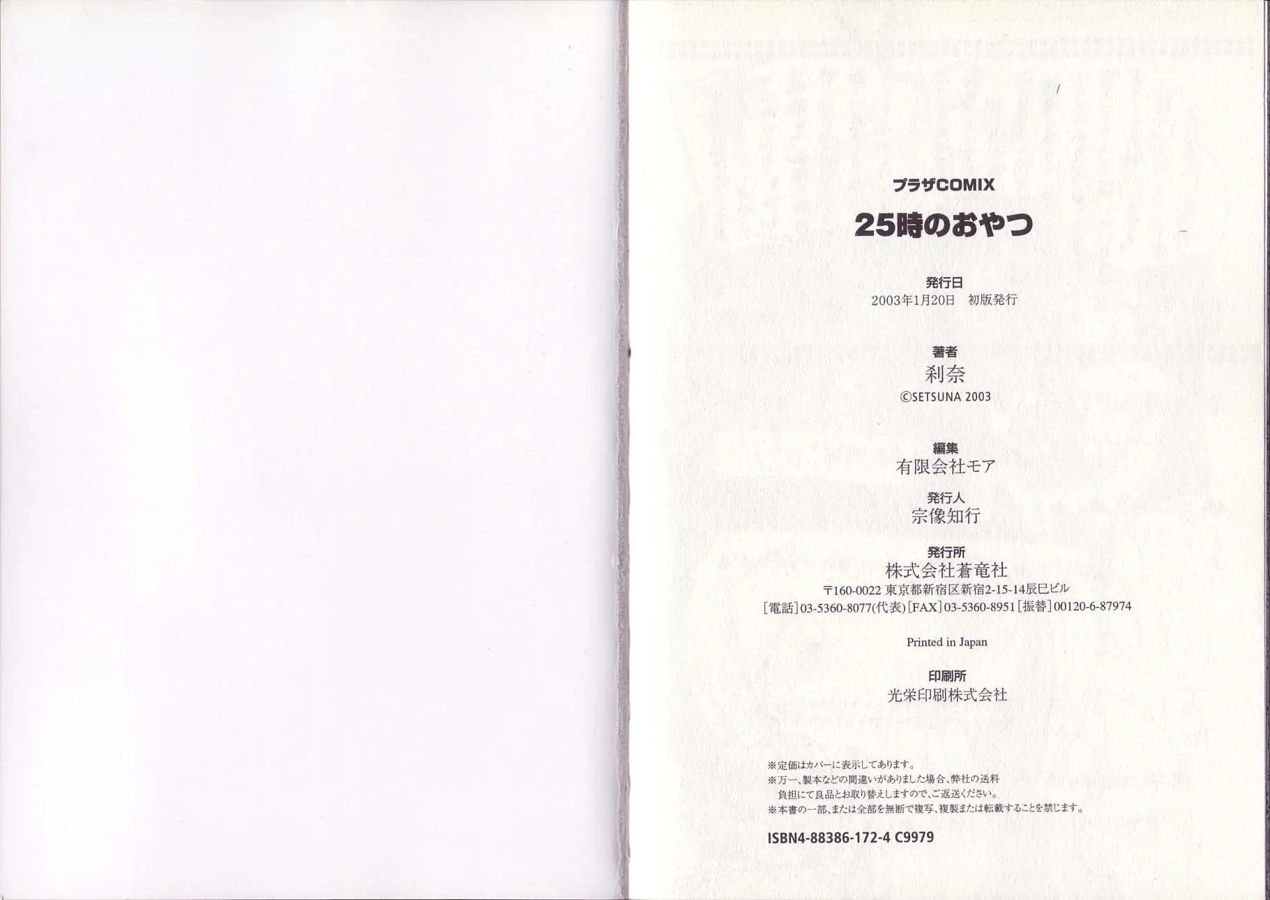 웹툰 이미지 94