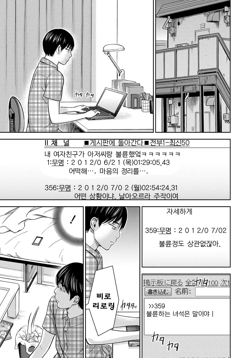 웹툰 이미지 8