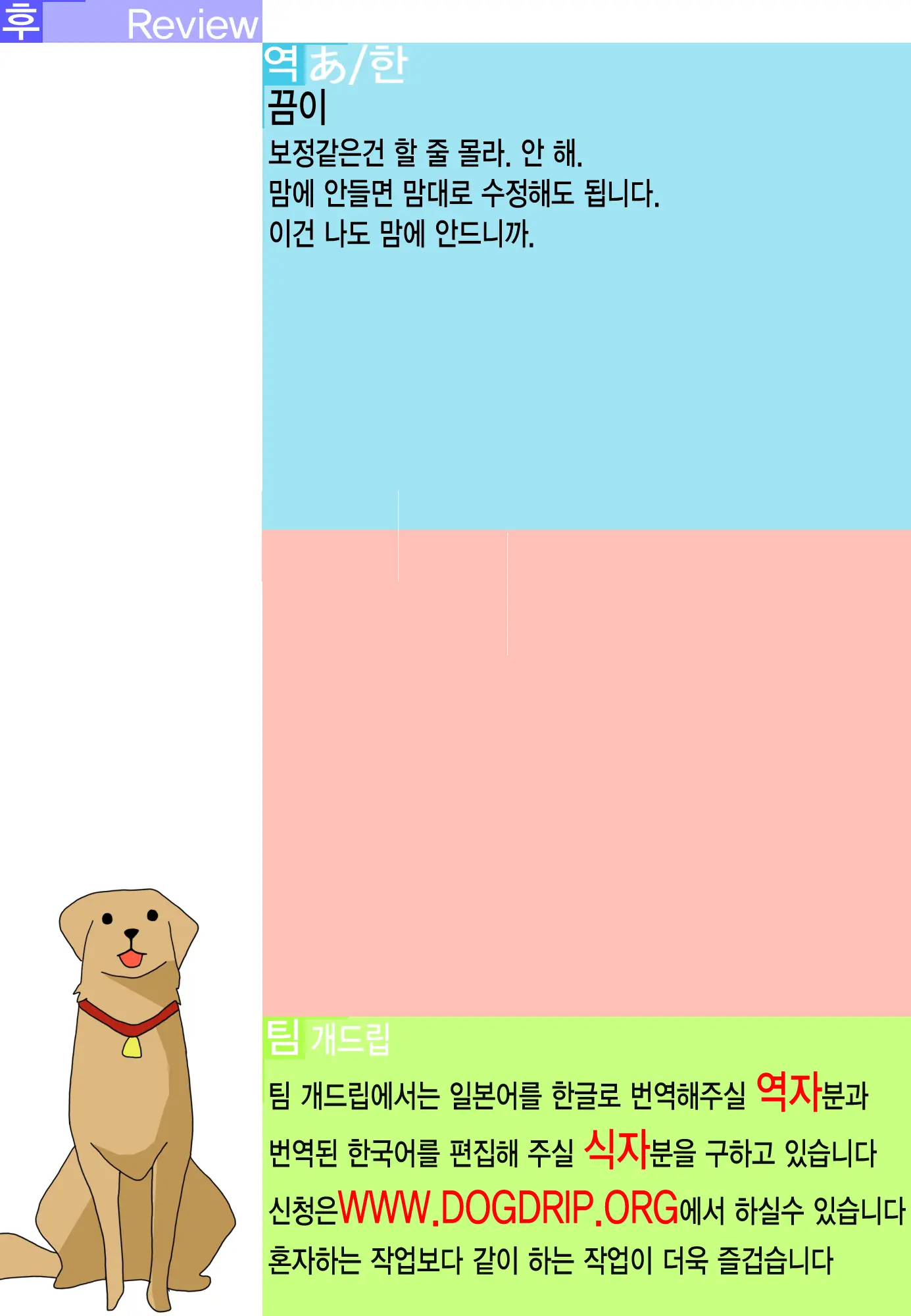 웹툰 이미지 19