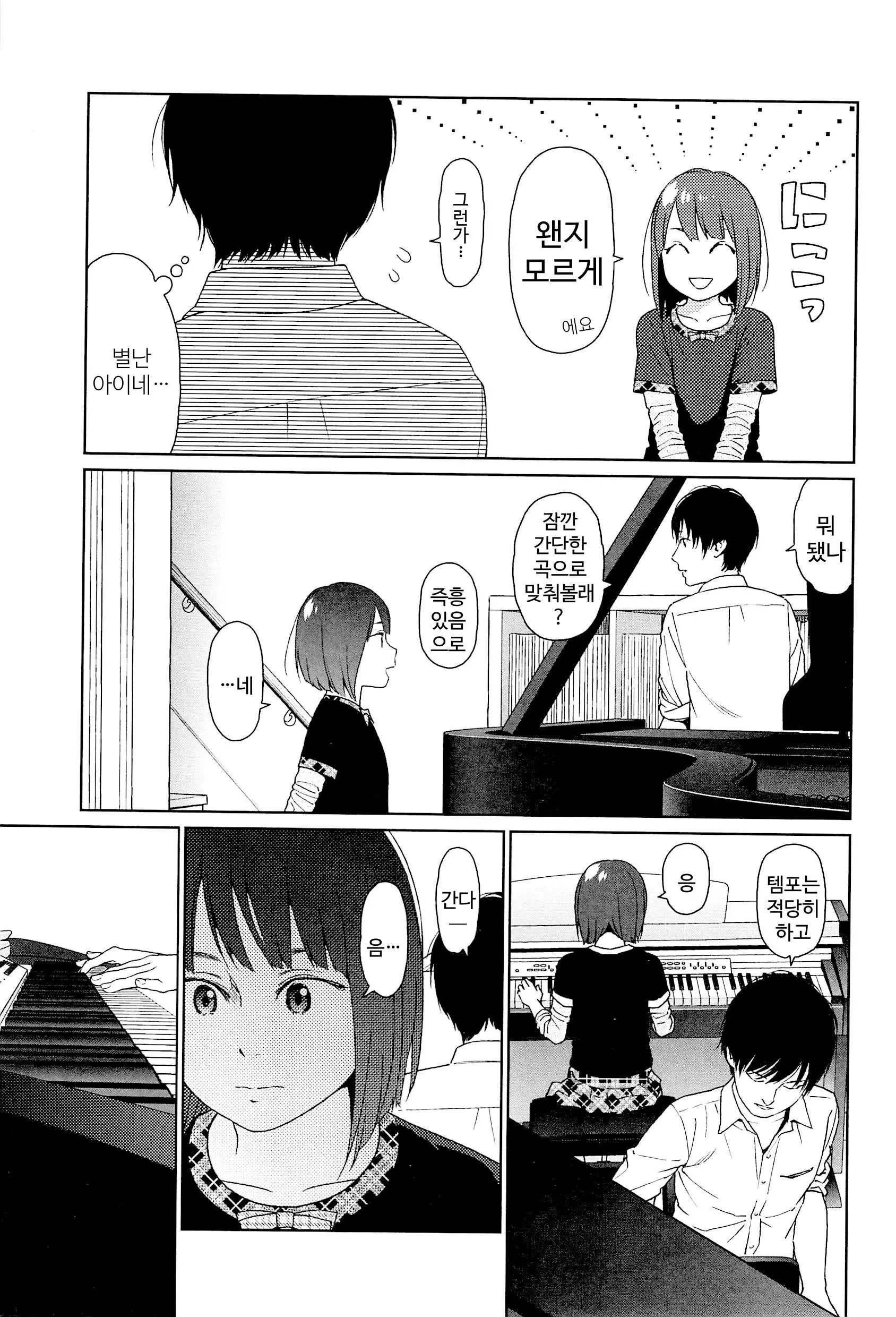 웹툰 이미지 153