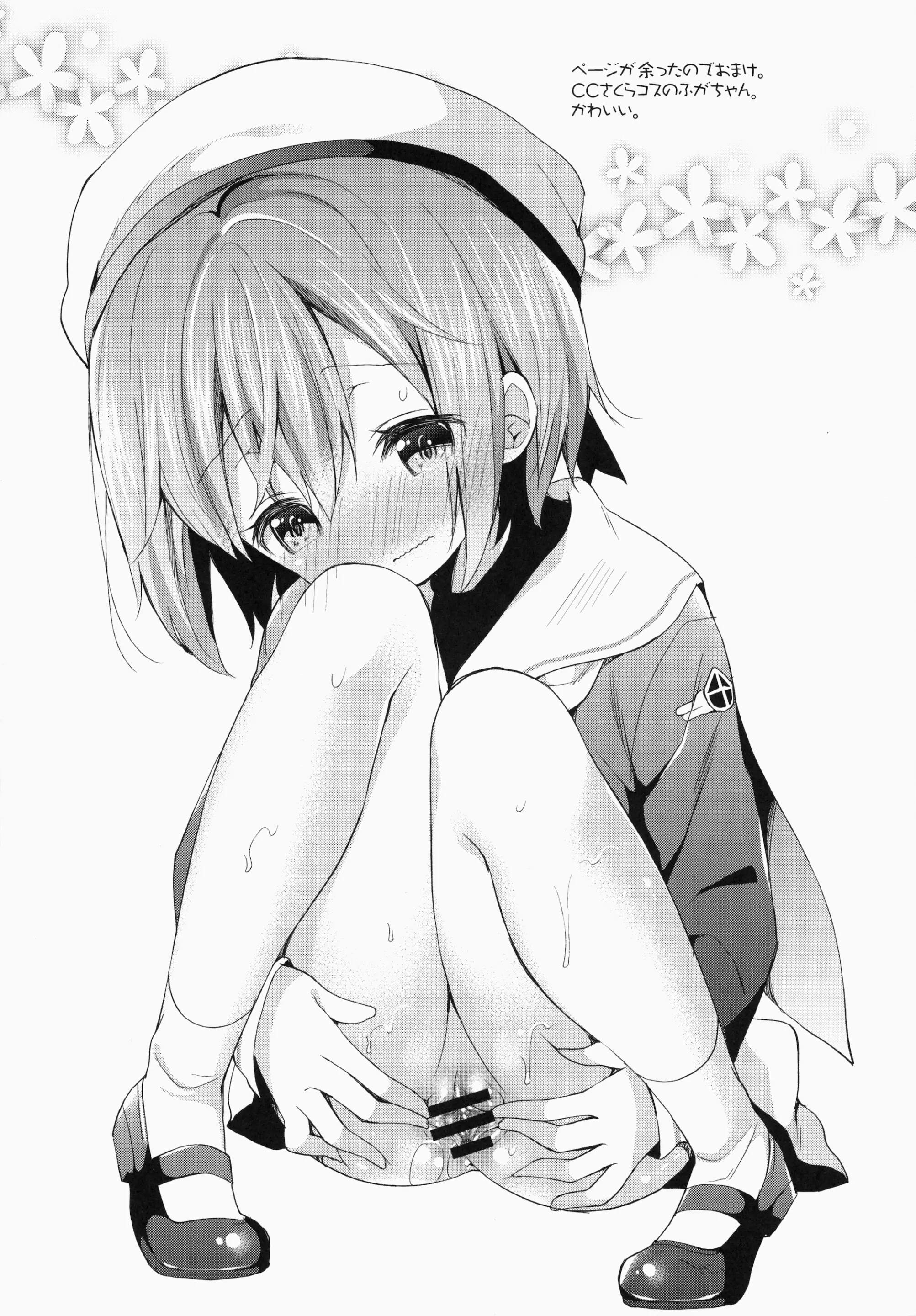 웹툰 이미지 24