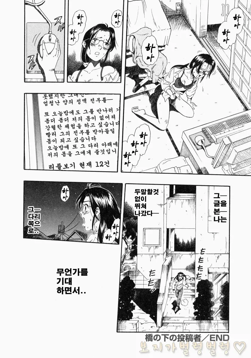 웹툰 이미지 98