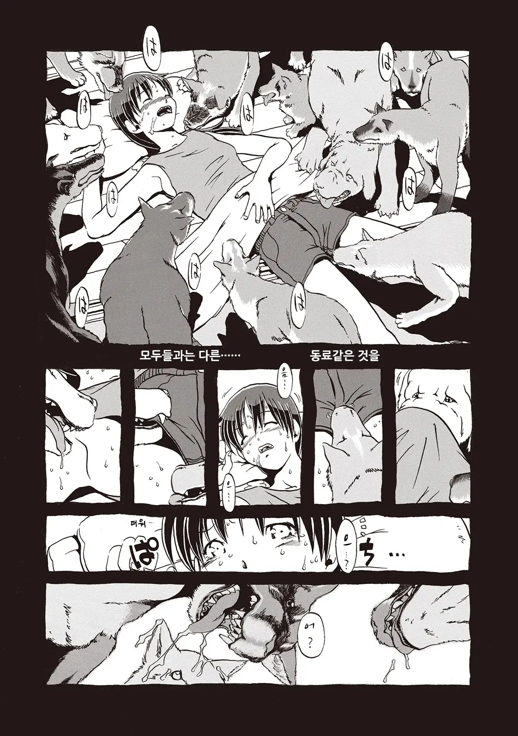 웹툰 이미지 169