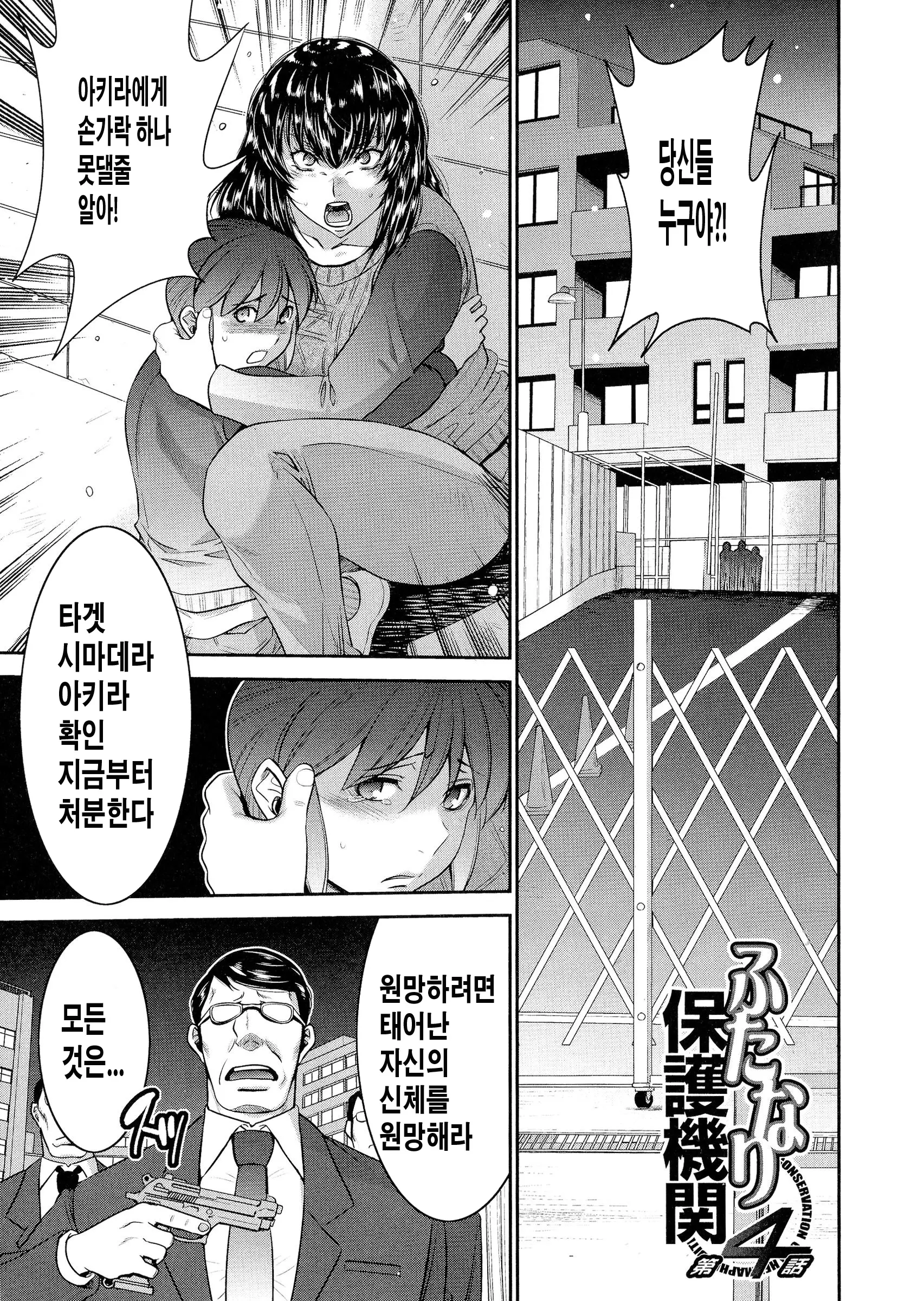 웹툰 이미지 114