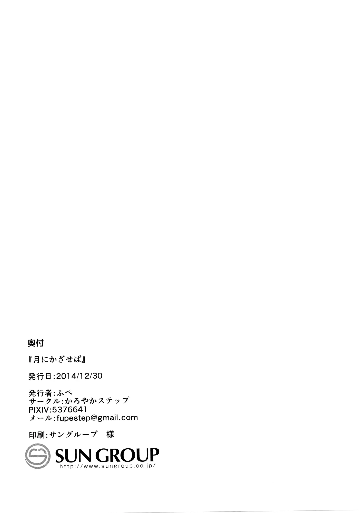 웹툰 이미지 27